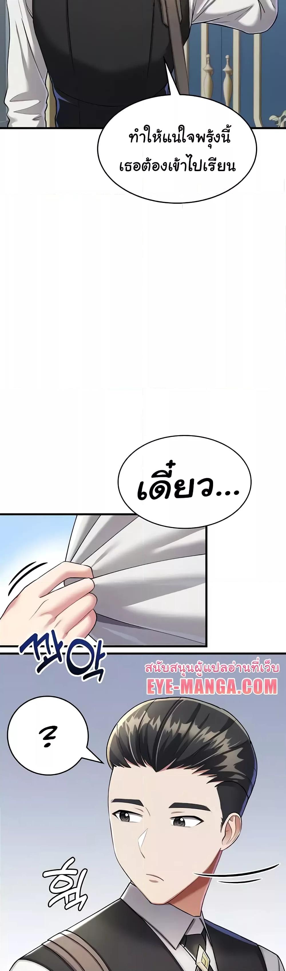 Doujin-Lc- อ่าน โดจิน มังฮวา เกาหลี ญี่ปุ่น จีน แปลไทย The Warrior Became an Academy Professor After Divorce ตอนที่ 1 2 3 4 5 6 7 8 9 10 11 12 13 14 ฟรี ไม่มีโฆษณา อ่าน โดจิน Manhwa เกาหลี ญี่ปุ่น จีน เรามีครบ คัดมาให้เน้นๆ โดจิน 18+ รับประกันความฟินโดย  Doujin Lc