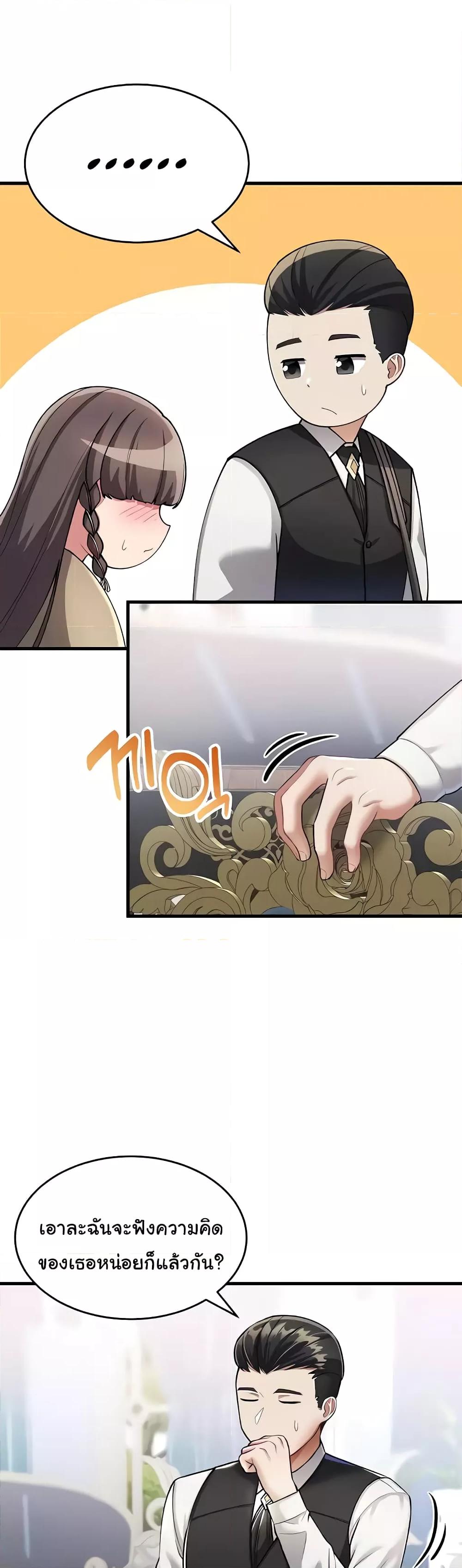 Doujin-Lc- อ่าน โดจิน มังฮวา เกาหลี ญี่ปุ่น จีน แปลไทย The Warrior Became an Academy Professor After Divorce ตอนที่ 1 2 3 4 5 6 7 8 9 10 11 12 13 14 ฟรี ไม่มีโฆษณา อ่าน โดจิน Manhwa เกาหลี ญี่ปุ่น จีน เรามีครบ คัดมาให้เน้นๆ โดจิน 18+ รับประกันความฟินโดย  Doujin Lc