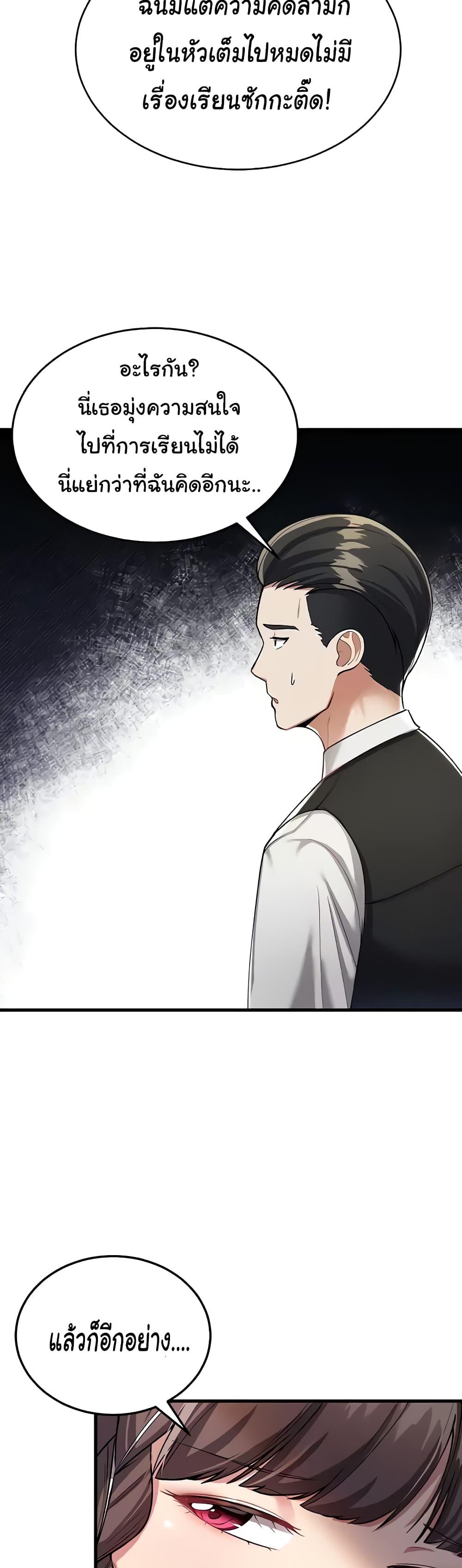 Doujin-Lc- อ่าน โดจิน มังฮวา เกาหลี ญี่ปุ่น จีน แปลไทย The Warrior Became an Academy Professor After Divorce ตอนที่ 1 2 3 4 5 6 7 8 9 10 11 12 13 14 ฟรี ไม่มีโฆษณา อ่าน โดจิน Manhwa เกาหลี ญี่ปุ่น จีน เรามีครบ คัดมาให้เน้นๆ โดจิน 18+ รับประกันความฟินโดย  Doujin Lc