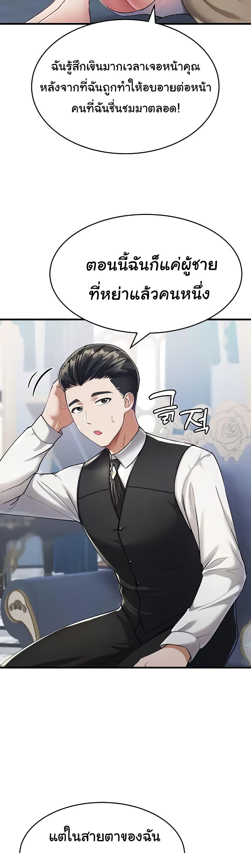 Doujin-Lc- อ่าน โดจิน มังฮวา เกาหลี ญี่ปุ่น จีน แปลไทย The Warrior Became an Academy Professor After Divorce ตอนที่ 1 2 3 4 5 6 7 8 9 10 11 12 13 14 ฟรี ไม่มีโฆษณา อ่าน โดจิน Manhwa เกาหลี ญี่ปุ่น จีน เรามีครบ คัดมาให้เน้นๆ โดจิน 18+ รับประกันความฟินโดย  Doujin Lc
