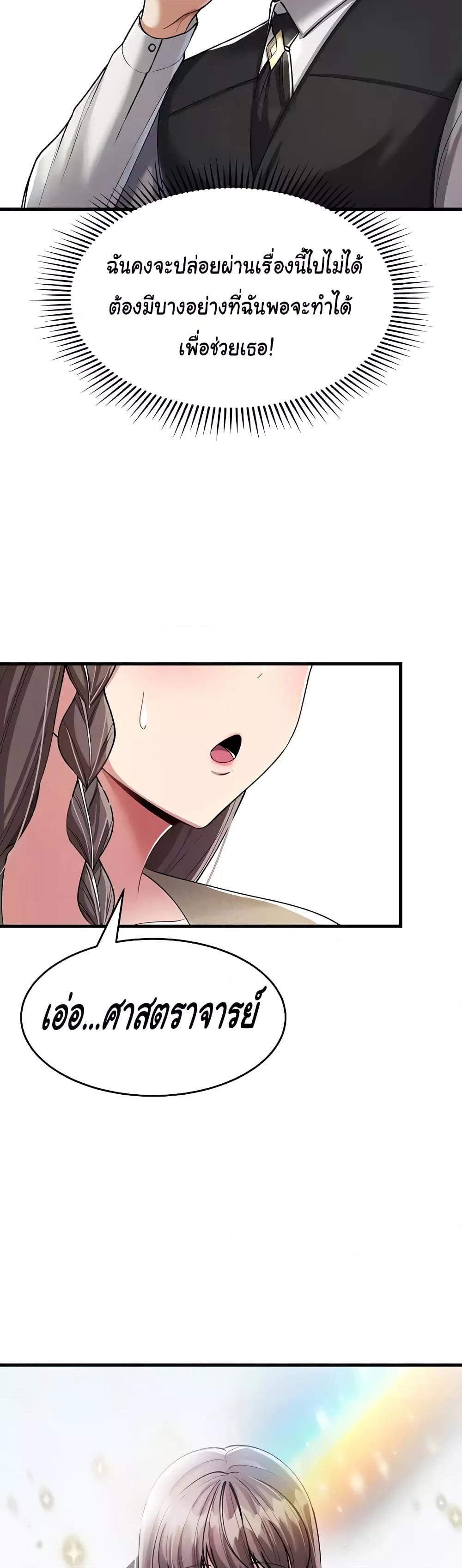 Doujin-Lc- อ่าน โดจิน มังฮวา เกาหลี ญี่ปุ่น จีน แปลไทย The Warrior Became an Academy Professor After Divorce ตอนที่ 1 2 3 4 5 6 7 8 9 10 11 12 13 14 ฟรี ไม่มีโฆษณา อ่าน โดจิน Manhwa เกาหลี ญี่ปุ่น จีน เรามีครบ คัดมาให้เน้นๆ โดจิน 18+ รับประกันความฟินโดย  Doujin Lc