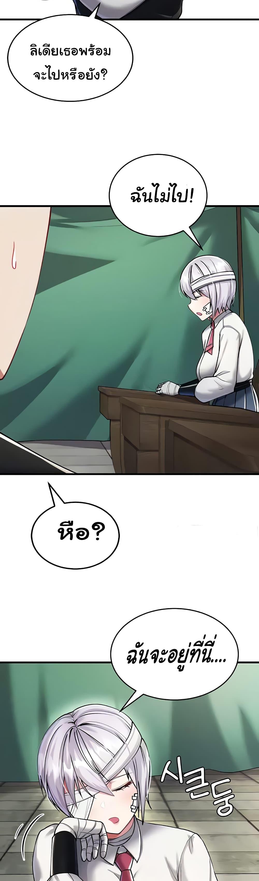 Doujin-Lc- อ่าน โดจิน มังฮวา เกาหลี ญี่ปุ่น จีน แปลไทย The Warrior Became an Academy Professor After Divorce ตอนที่ 1 2 3 4 5 6 7 8 9 10 11 12 13 14 ฟรี ไม่มีโฆษณา อ่าน โดจิน Manhwa เกาหลี ญี่ปุ่น จีน เรามีครบ คัดมาให้เน้นๆ โดจิน 18+ รับประกันความฟินโดย  Doujin Lc