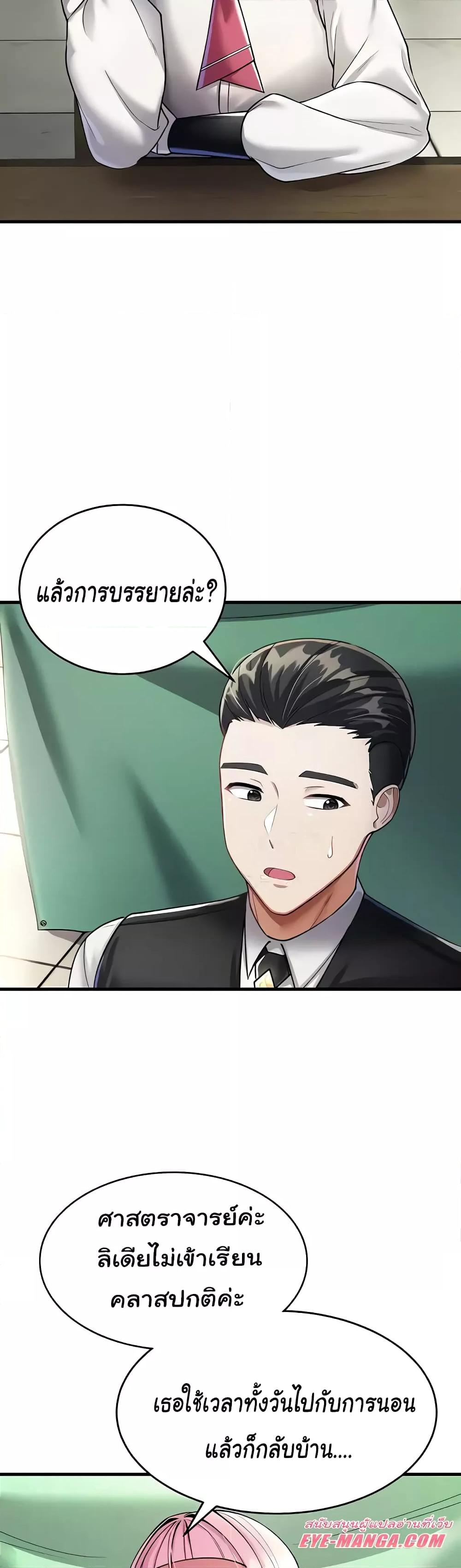 Doujin-Lc- อ่าน โดจิน มังฮวา เกาหลี ญี่ปุ่น จีน แปลไทย The Warrior Became an Academy Professor After Divorce ตอนที่ 1 2 3 4 5 6 7 8 9 10 11 12 13 14 ฟรี ไม่มีโฆษณา อ่าน โดจิน Manhwa เกาหลี ญี่ปุ่น จีน เรามีครบ คัดมาให้เน้นๆ โดจิน 18+ รับประกันความฟินโดย  Doujin Lc