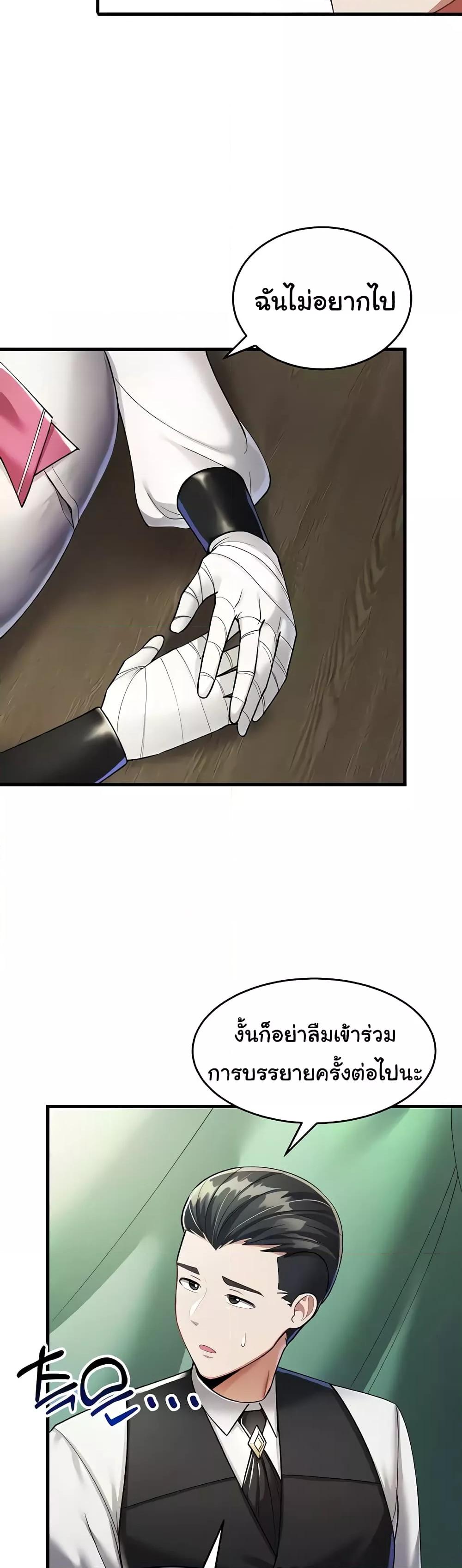 Doujin-Lc- อ่าน โดจิน มังฮวา เกาหลี ญี่ปุ่น จีน แปลไทย The Warrior Became an Academy Professor After Divorce ตอนที่ 1 2 3 4 5 6 7 8 9 10 11 12 13 14 ฟรี ไม่มีโฆษณา อ่าน โดจิน Manhwa เกาหลี ญี่ปุ่น จีน เรามีครบ คัดมาให้เน้นๆ โดจิน 18+ รับประกันความฟินโดย  Doujin Lc