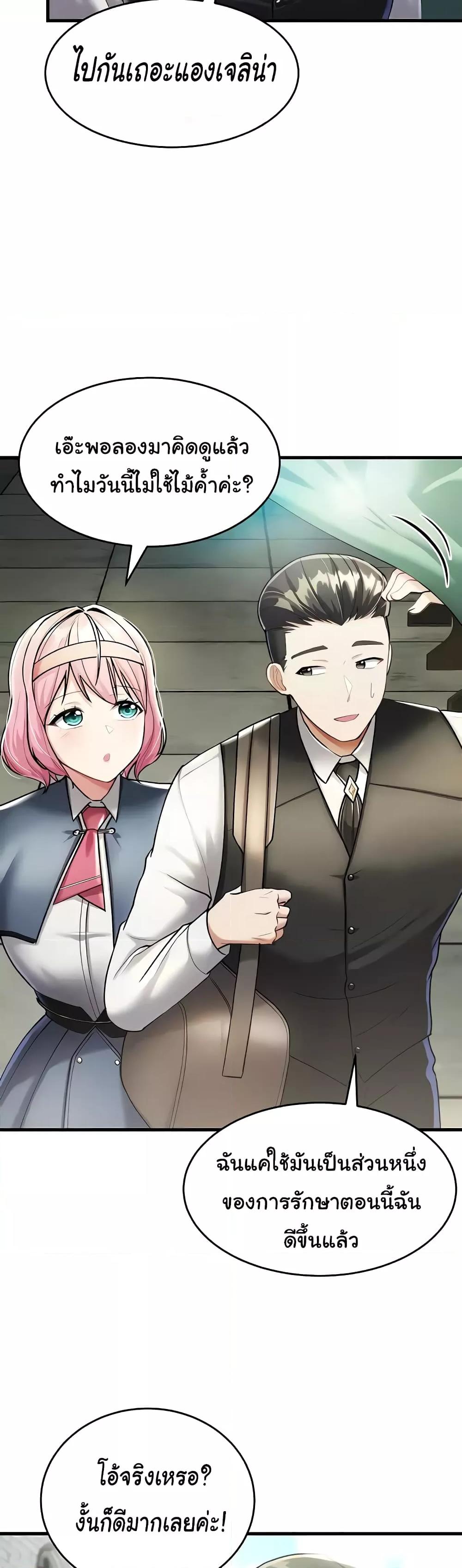 Doujin-Lc- อ่าน โดจิน มังฮวา เกาหลี ญี่ปุ่น จีน แปลไทย The Warrior Became an Academy Professor After Divorce ตอนที่ 1 2 3 4 5 6 7 8 9 10 11 12 13 14 ฟรี ไม่มีโฆษณา อ่าน โดจิน Manhwa เกาหลี ญี่ปุ่น จีน เรามีครบ คัดมาให้เน้นๆ โดจิน 18+ รับประกันความฟินโดย  Doujin Lc