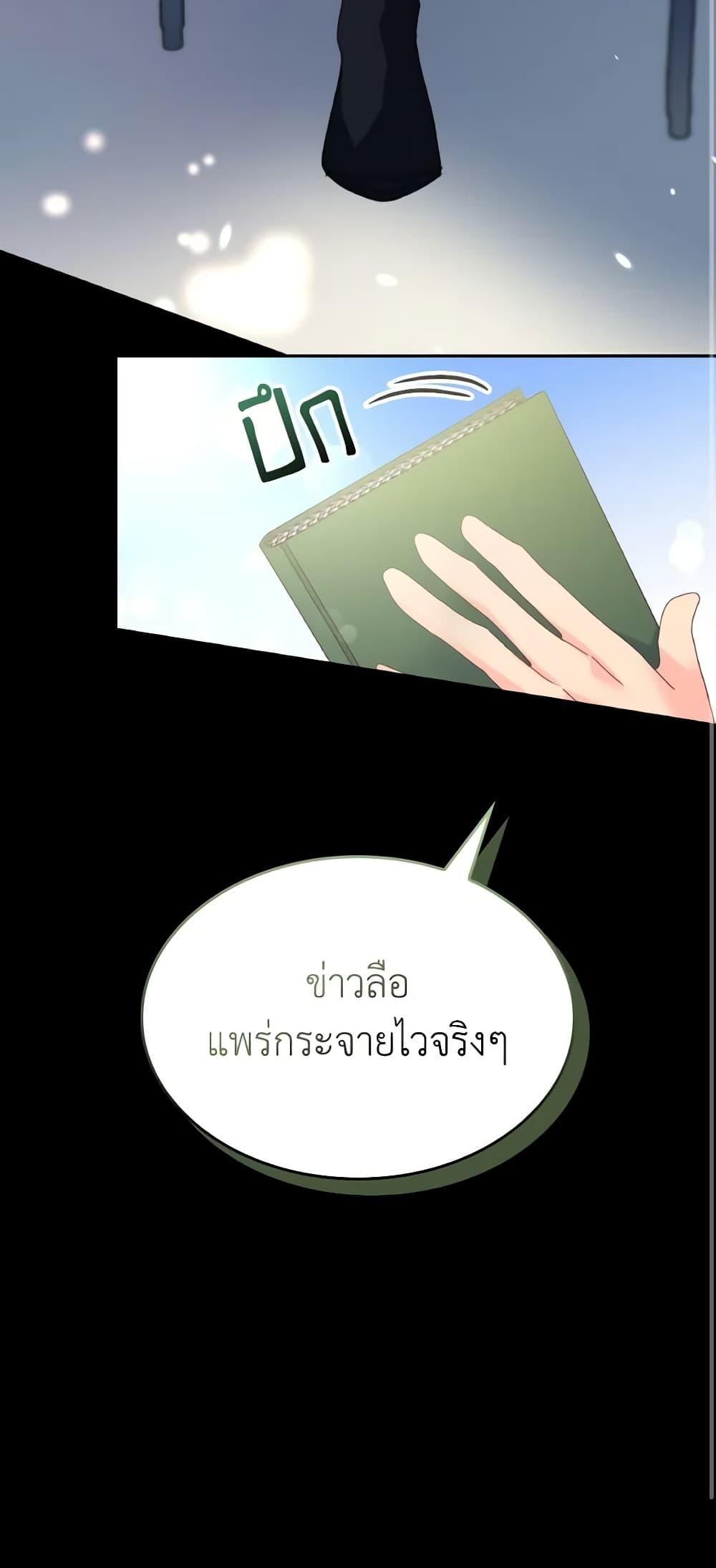 Manga-lc-com อ่านมังงะ อ่านการ์ตูน ออนไลน์ ฟรี I Don’t Want to Be Loved ตอนที่ 1 2 3 4 5 6 7 8 9 10 11 12 13 14 ฟรี ไม่มีโฆษณา Manga-lc - อ่าน มังงะ อ่าน การ์ตูน ออนไลน์ อ่านมังงะ ฟรี