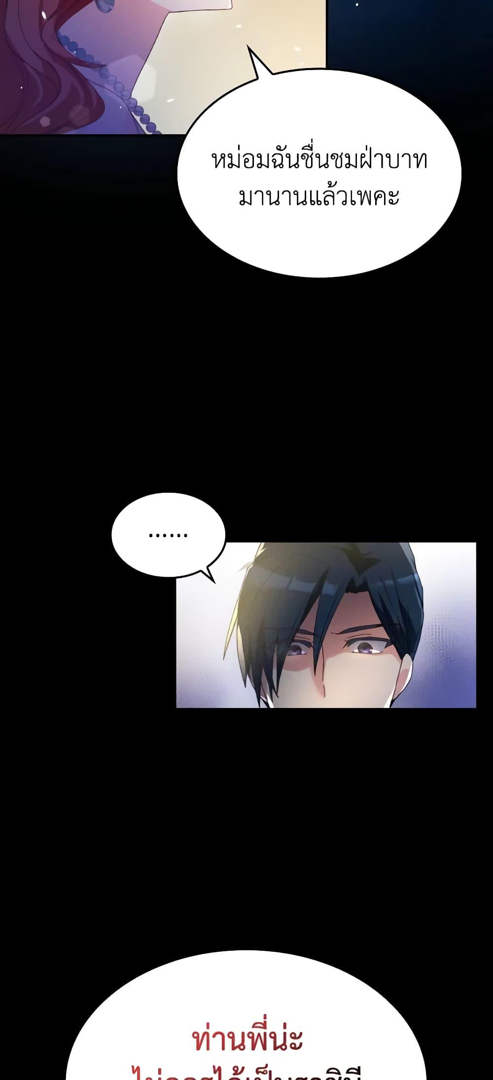 Manga-lc-com อ่านมังงะ อ่านการ์ตูน ออนไลน์ ฟรี I Don’t Want to Be Loved ตอนที่ 1 2 3 4 5 6 7 8 9 10 11 12 13 14 ฟรี ไม่มีโฆษณา Manga-lc - อ่าน มังงะ อ่าน การ์ตูน ออนไลน์ อ่านมังงะ ฟรี