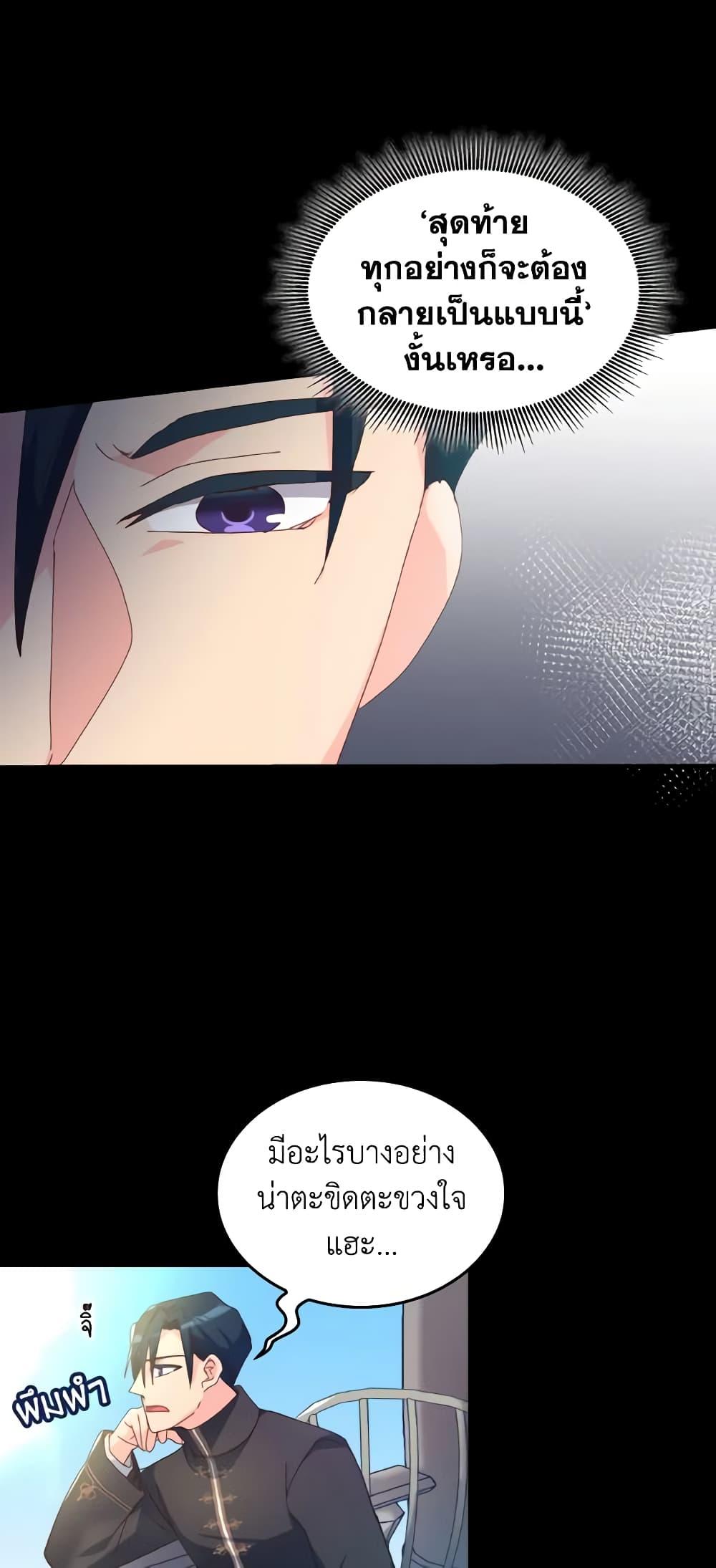 Manga-lc-com อ่านมังงะ อ่านการ์ตูน ออนไลน์ ฟรี I Don’t Want to Be Loved ตอนที่ 1 2 3 4 5 6 7 8 9 10 11 12 13 14 ฟรี ไม่มีโฆษณา Manga-lc - อ่าน มังงะ อ่าน การ์ตูน ออนไลน์ อ่านมังงะ ฟรี