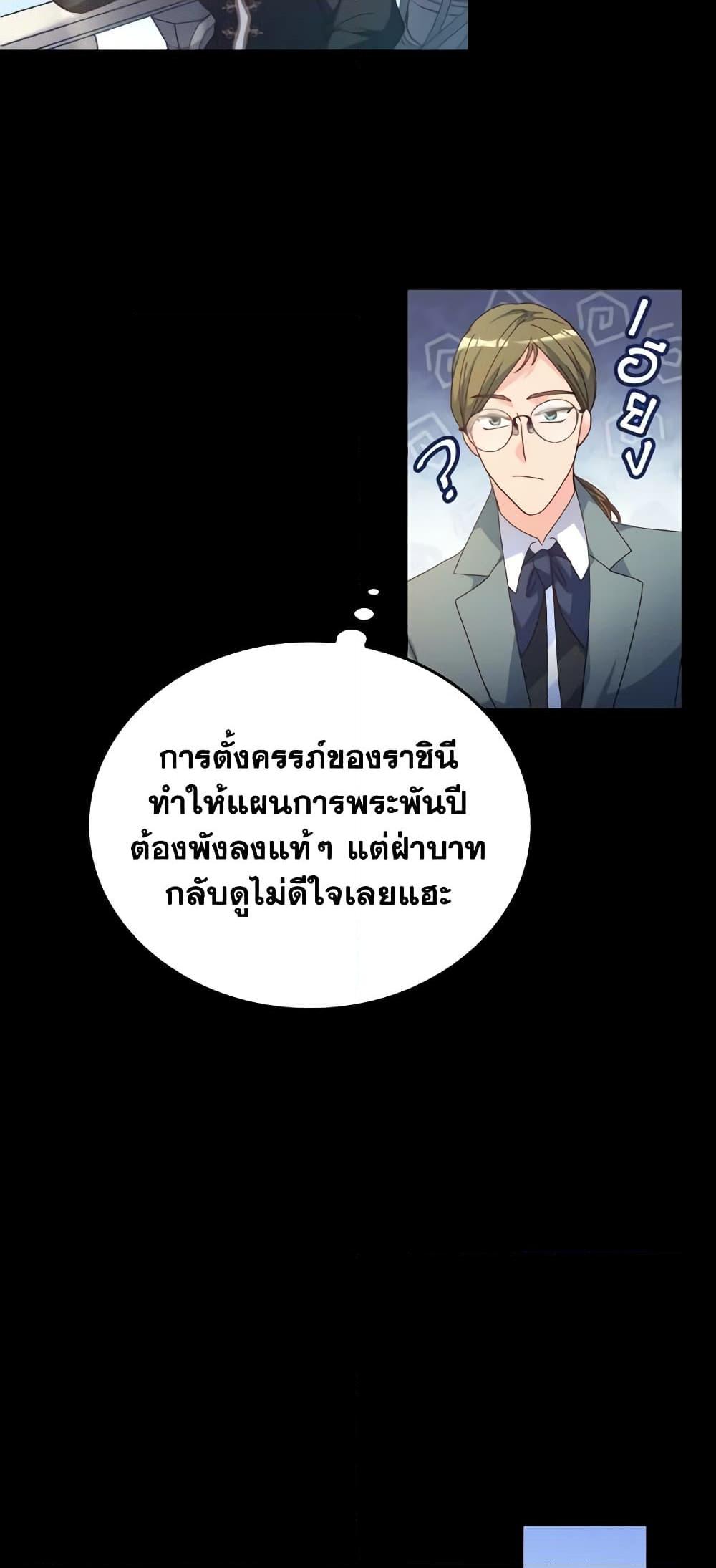 Manga-lc-com อ่านมังงะ อ่านการ์ตูน ออนไลน์ ฟรี I Don’t Want to Be Loved ตอนที่ 1 2 3 4 5 6 7 8 9 10 11 12 13 14 ฟรี ไม่มีโฆษณา Manga-lc - อ่าน มังงะ อ่าน การ์ตูน ออนไลน์ อ่านมังงะ ฟรี