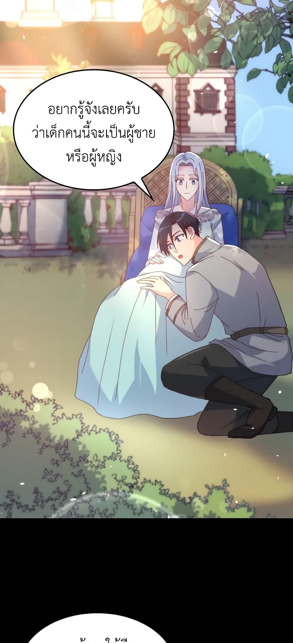 Manga-lc-com อ่านมังงะ อ่านการ์ตูน ออนไลน์ ฟรี I Don’t Want to Be Loved ตอนที่ 1 2 3 4 5 6 7 8 9 10 11 12 13 14 ฟรี ไม่มีโฆษณา Manga-lc - อ่าน มังงะ อ่าน การ์ตูน ออนไลน์ อ่านมังงะ ฟรี