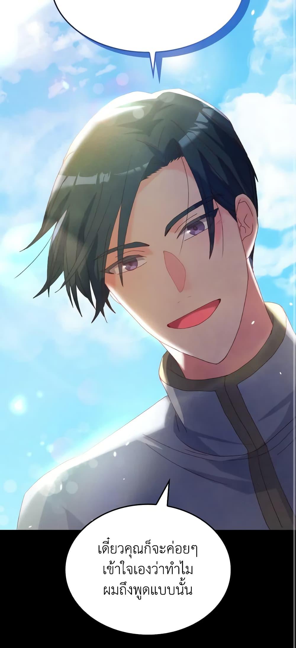 Manga-lc-com อ่านมังงะ อ่านการ์ตูน ออนไลน์ ฟรี I Don’t Want to Be Loved ตอนที่ 1 2 3 4 5 6 7 8 9 10 11 12 13 14 ฟรี ไม่มีโฆษณา Manga-lc - อ่าน มังงะ อ่าน การ์ตูน ออนไลน์ อ่านมังงะ ฟรี