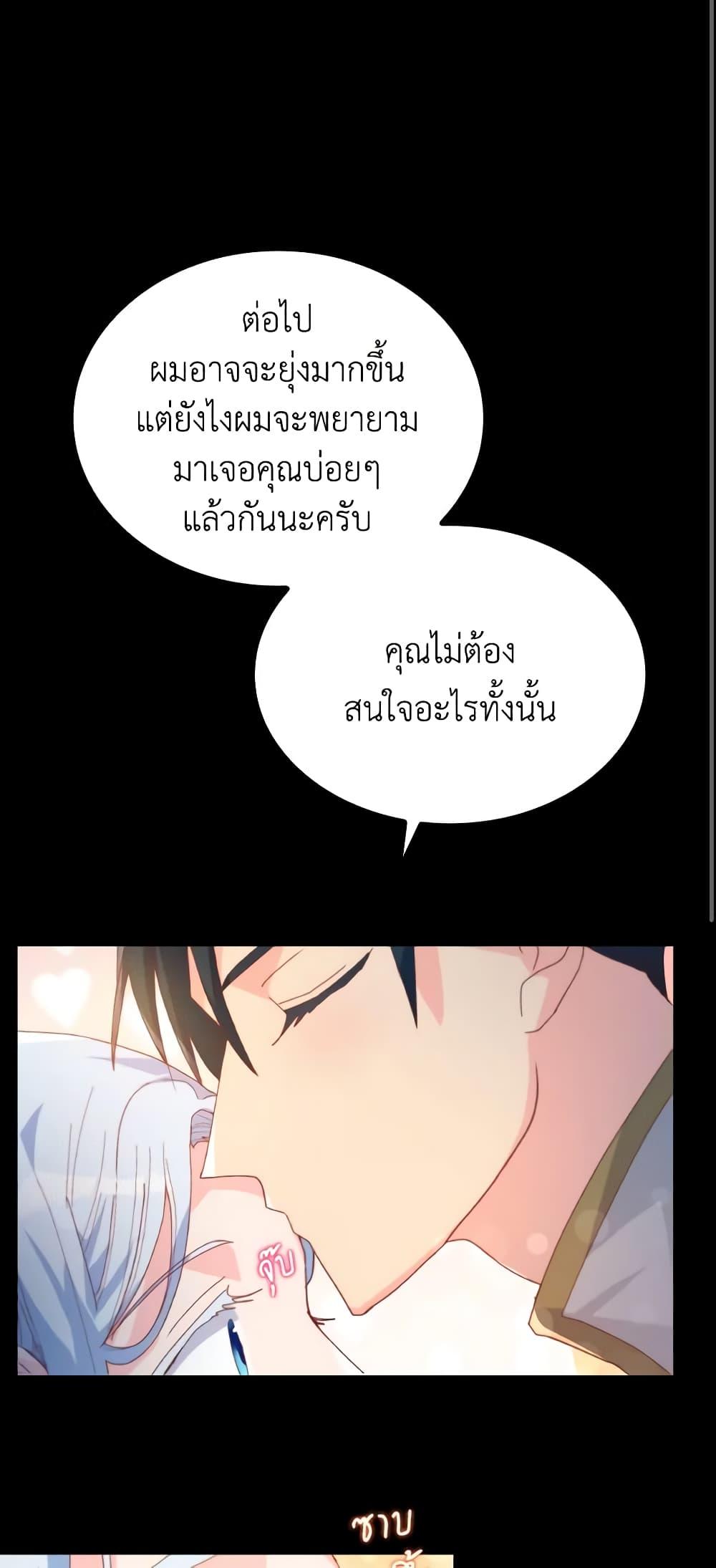 Manga-lc-com อ่านมังงะ อ่านการ์ตูน ออนไลน์ ฟรี I Don’t Want to Be Loved ตอนที่ 1 2 3 4 5 6 7 8 9 10 11 12 13 14 ฟรี ไม่มีโฆษณา Manga-lc - อ่าน มังงะ อ่าน การ์ตูน ออนไลน์ อ่านมังงะ ฟรี