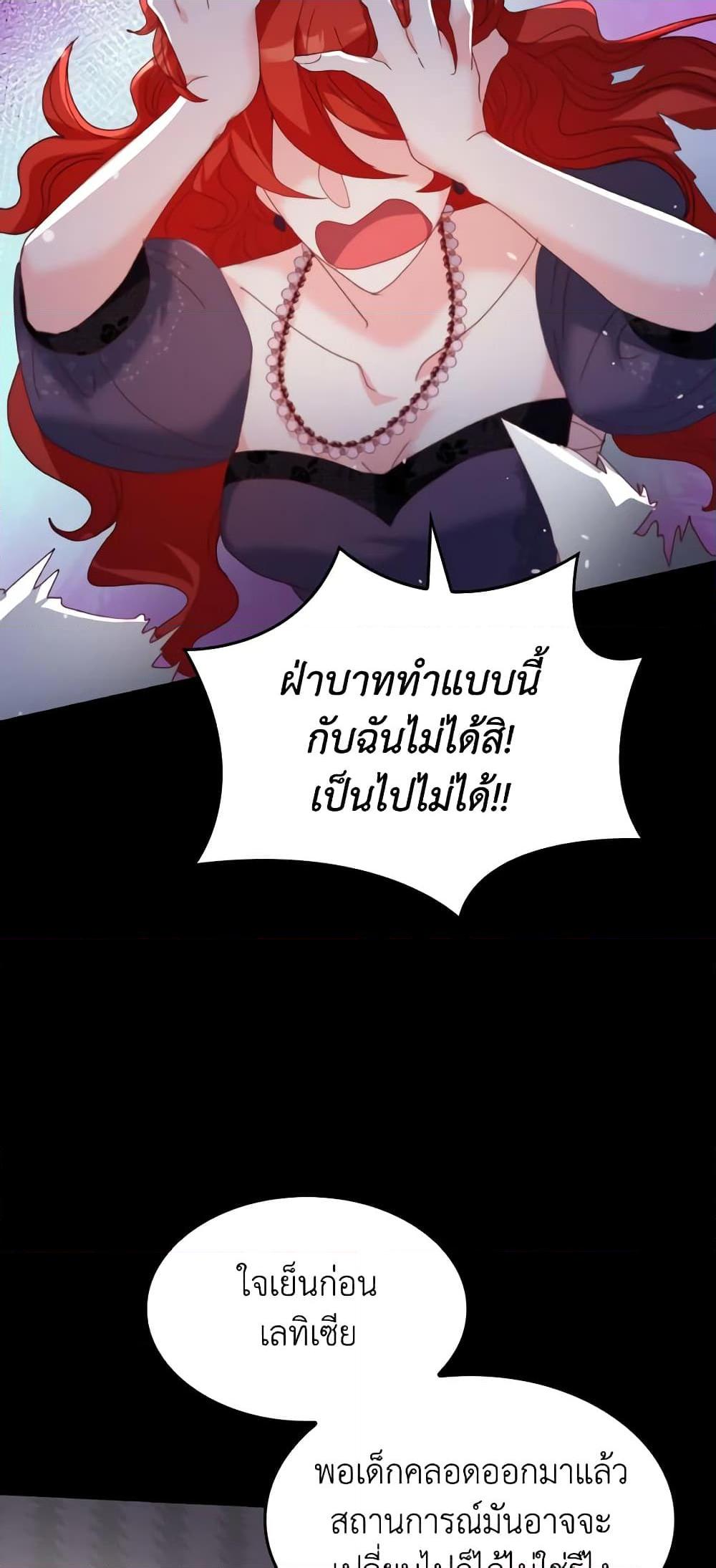 Manga-lc-com อ่านมังงะ อ่านการ์ตูน ออนไลน์ ฟรี I Don’t Want to Be Loved ตอนที่ 1 2 3 4 5 6 7 8 9 10 11 12 13 14 ฟรี ไม่มีโฆษณา Manga-lc - อ่าน มังงะ อ่าน การ์ตูน ออนไลน์ อ่านมังงะ ฟรี