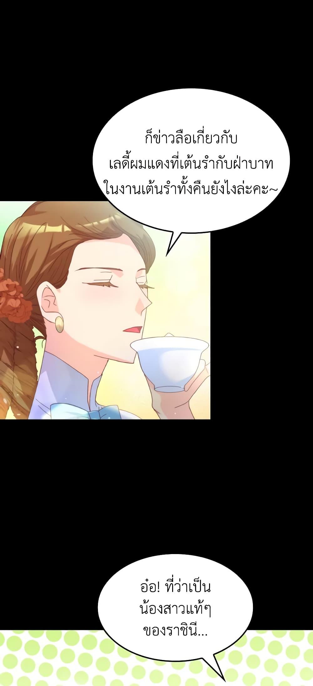 Manga-lc-com อ่านมังงะ อ่านการ์ตูน ออนไลน์ ฟรี I Don’t Want to Be Loved ตอนที่ 1 2 3 4 5 6 7 8 9 10 11 12 13 14 ฟรี ไม่มีโฆษณา Manga-lc - อ่าน มังงะ อ่าน การ์ตูน ออนไลน์ อ่านมังงะ ฟรี