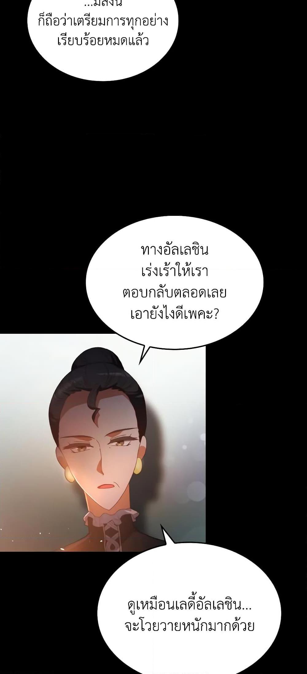 Manga-lc-com อ่านมังงะ อ่านการ์ตูน ออนไลน์ ฟรี I Don’t Want to Be Loved ตอนที่ 1 2 3 4 5 6 7 8 9 10 11 12 13 14 ฟรี ไม่มีโฆษณา Manga-lc - อ่าน มังงะ อ่าน การ์ตูน ออนไลน์ อ่านมังงะ ฟรี