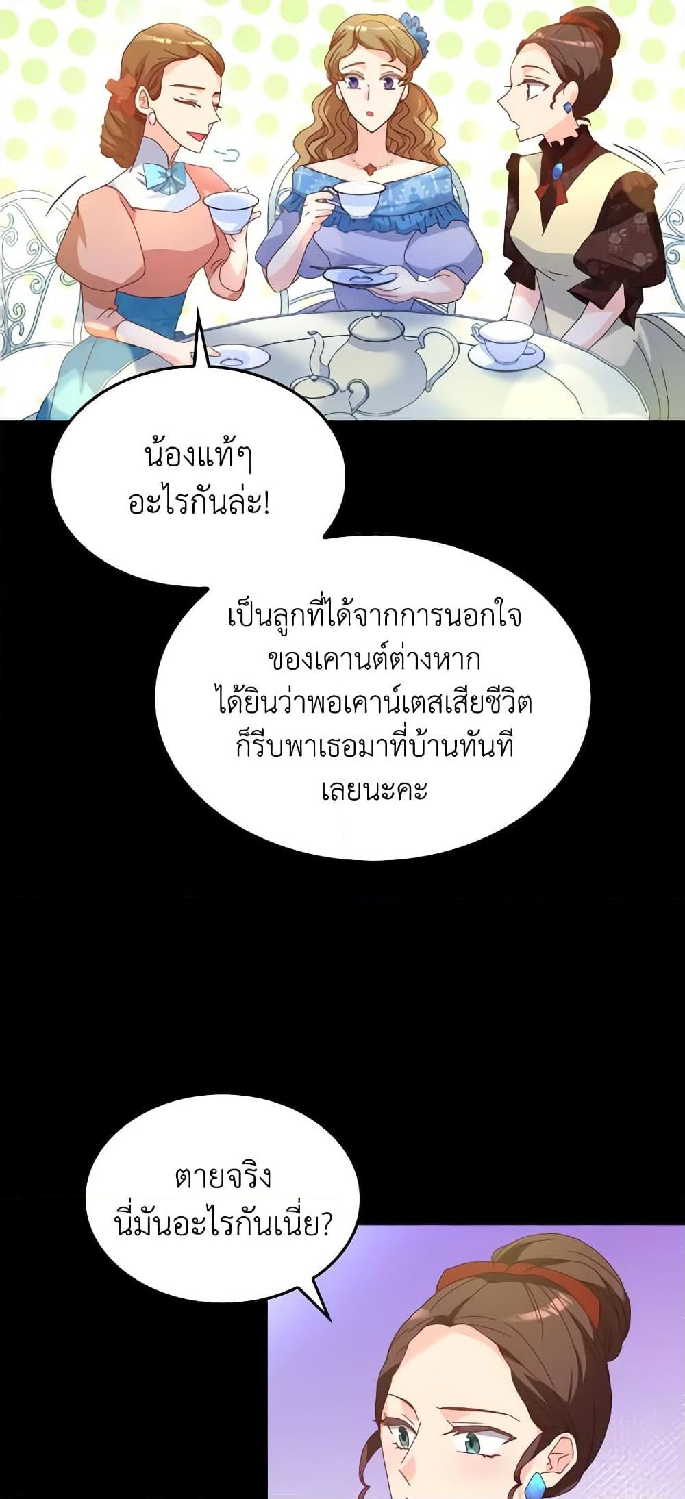 Manga-lc-com อ่านมังงะ อ่านการ์ตูน ออนไลน์ ฟรี I Don’t Want to Be Loved ตอนที่ 1 2 3 4 5 6 7 8 9 10 11 12 13 14 ฟรี ไม่มีโฆษณา Manga-lc - อ่าน มังงะ อ่าน การ์ตูน ออนไลน์ อ่านมังงะ ฟรี