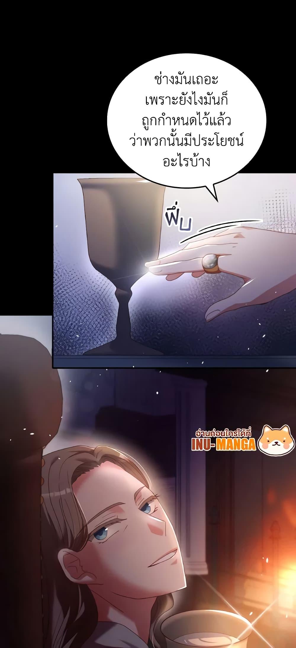 Manga-lc-com อ่านมังงะ อ่านการ์ตูน ออนไลน์ ฟรี I Don’t Want to Be Loved ตอนที่ 1 2 3 4 5 6 7 8 9 10 11 12 13 14 ฟรี ไม่มีโฆษณา Manga-lc - อ่าน มังงะ อ่าน การ์ตูน ออนไลน์ อ่านมังงะ ฟรี