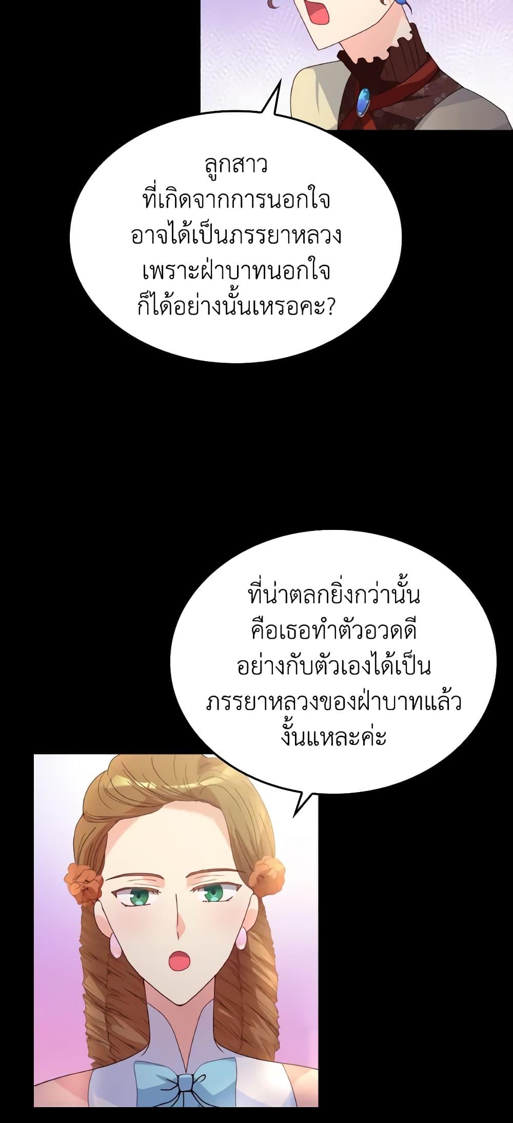 Manga-lc-com อ่านมังงะ อ่านการ์ตูน ออนไลน์ ฟรี I Don’t Want to Be Loved ตอนที่ 1 2 3 4 5 6 7 8 9 10 11 12 13 14 ฟรี ไม่มีโฆษณา Manga-lc - อ่าน มังงะ อ่าน การ์ตูน ออนไลน์ อ่านมังงะ ฟรี