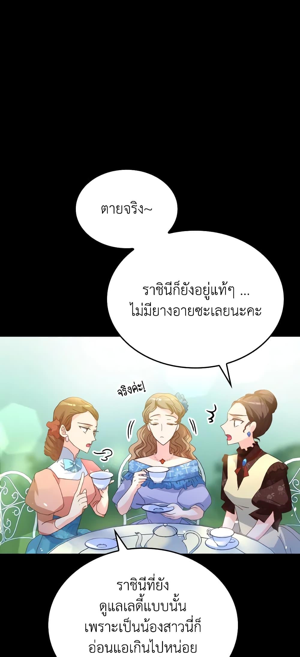 Manga-lc-com อ่านมังงะ อ่านการ์ตูน ออนไลน์ ฟรี I Don’t Want to Be Loved ตอนที่ 1 2 3 4 5 6 7 8 9 10 11 12 13 14 ฟรี ไม่มีโฆษณา Manga-lc - อ่าน มังงะ อ่าน การ์ตูน ออนไลน์ อ่านมังงะ ฟรี