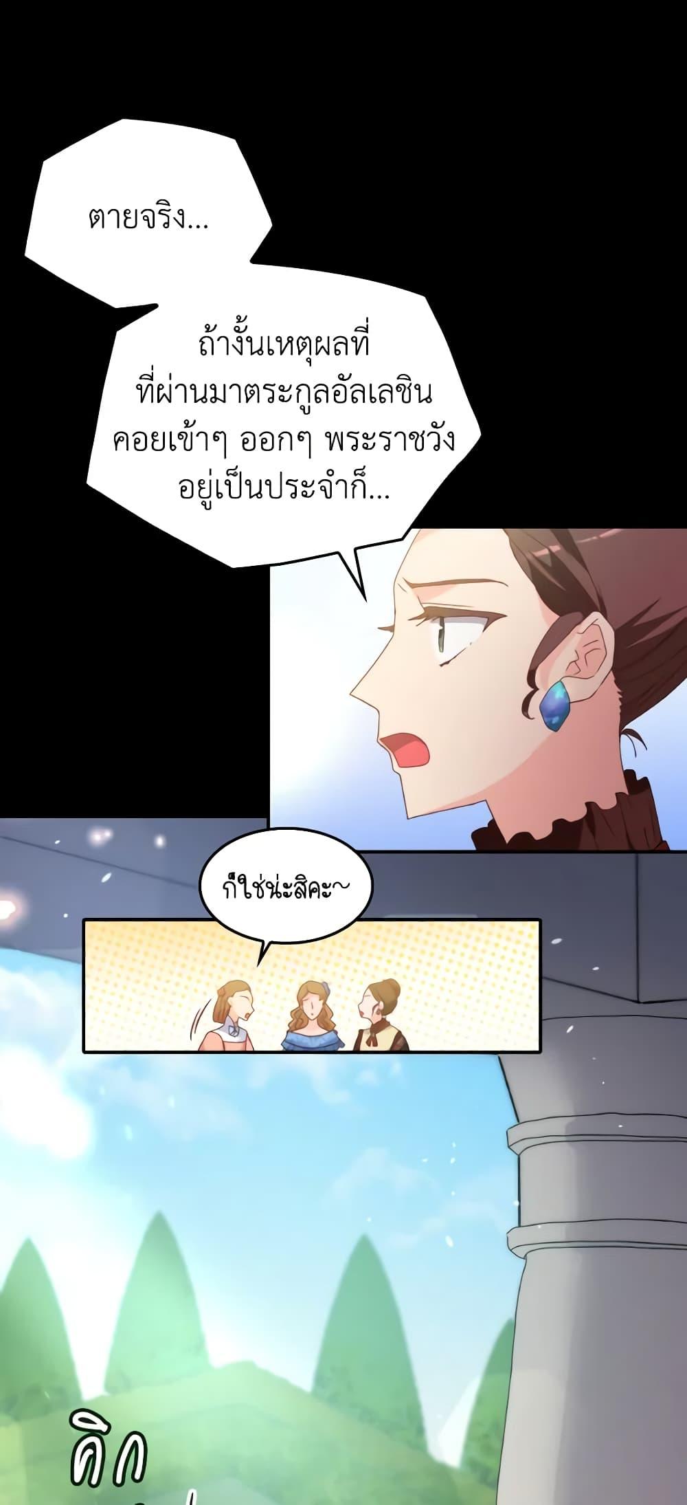 Manga-lc-com อ่านมังงะ อ่านการ์ตูน ออนไลน์ ฟรี I Don’t Want to Be Loved ตอนที่ 1 2 3 4 5 6 7 8 9 10 11 12 13 14 ฟรี ไม่มีโฆษณา Manga-lc - อ่าน มังงะ อ่าน การ์ตูน ออนไลน์ อ่านมังงะ ฟรี