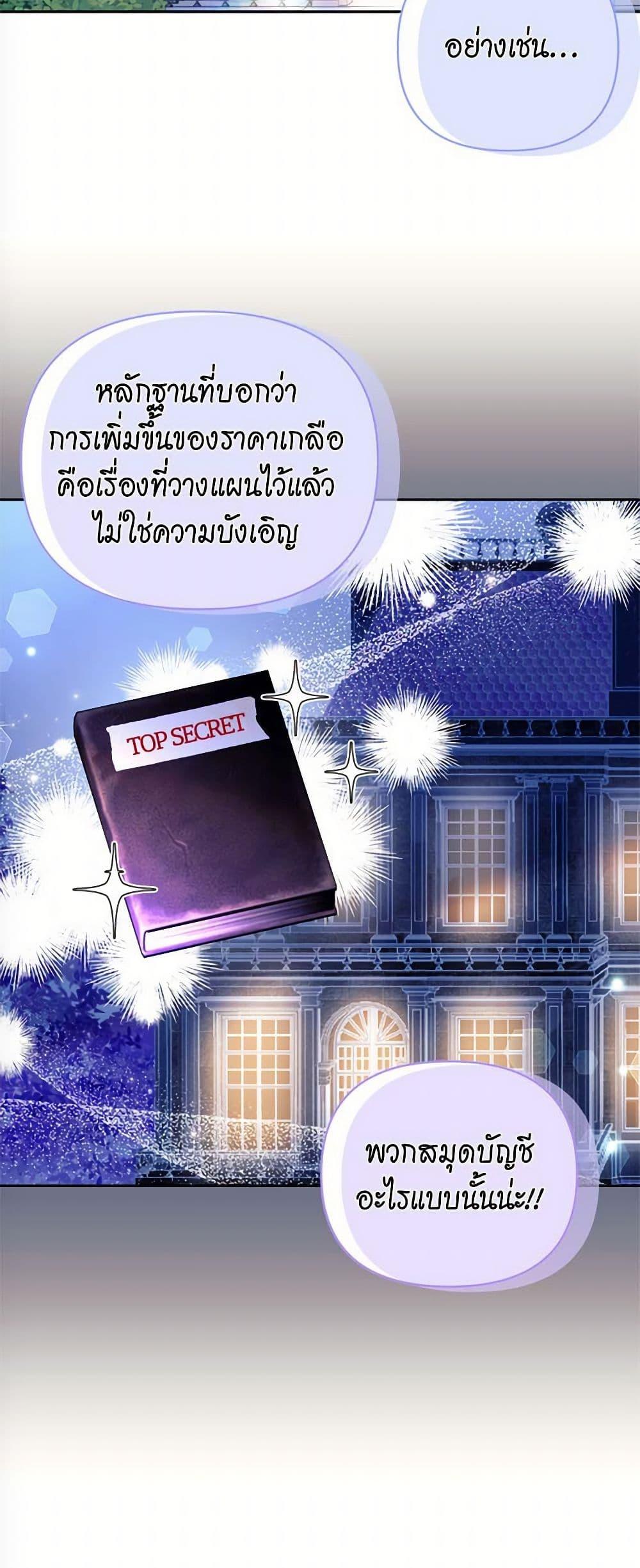 Manga-lc-com อ่านมังงะ อ่านการ์ตูน ออนไลน์ ฟรี Breaking News ตอนที่ 1 2 3 4 5 6 7 8 9 10 11 12 13 14 ฟรี ไม่มีโฆษณา Manga-lc - อ่าน มังงะ อ่าน การ์ตูน ออนไลน์ อ่านมังงะ ฟรี