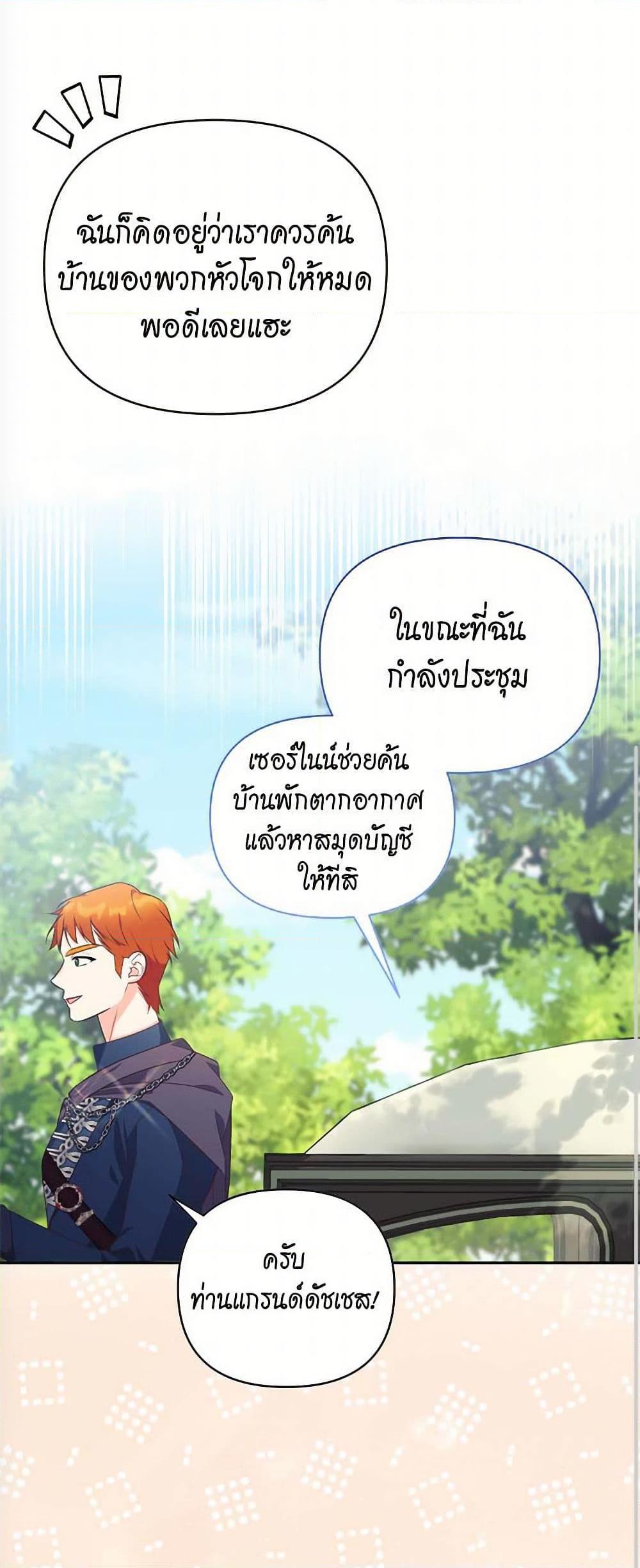 Manga-lc-com อ่านมังงะ อ่านการ์ตูน ออนไลน์ ฟรี Breaking News ตอนที่ 1 2 3 4 5 6 7 8 9 10 11 12 13 14 ฟรี ไม่มีโฆษณา Manga-lc - อ่าน มังงะ อ่าน การ์ตูน ออนไลน์ อ่านมังงะ ฟรี
