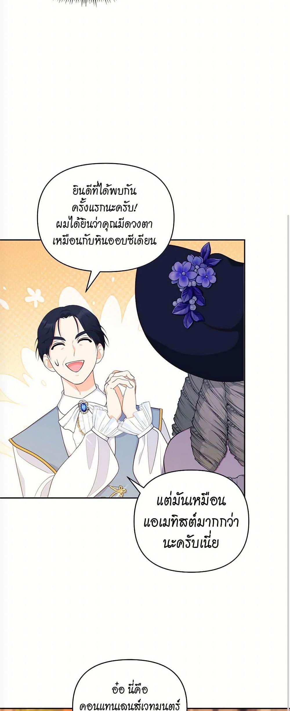 Manga-lc-com อ่านมังงะ อ่านการ์ตูน ออนไลน์ ฟรี Breaking News ตอนที่ 1 2 3 4 5 6 7 8 9 10 11 12 13 14 ฟรี ไม่มีโฆษณา Manga-lc - อ่าน มังงะ อ่าน การ์ตูน ออนไลน์ อ่านมังงะ ฟรี