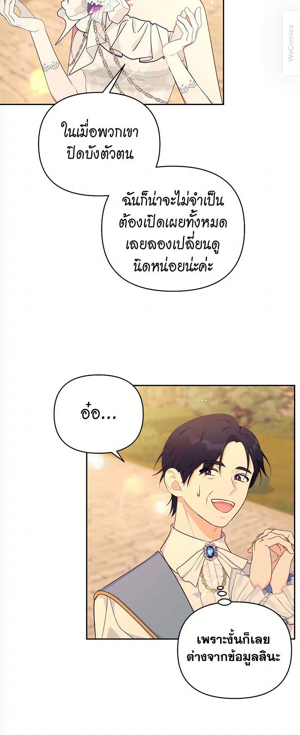Manga-lc-com อ่านมังงะ อ่านการ์ตูน ออนไลน์ ฟรี Breaking News ตอนที่ 1 2 3 4 5 6 7 8 9 10 11 12 13 14 ฟรี ไม่มีโฆษณา Manga-lc - อ่าน มังงะ อ่าน การ์ตูน ออนไลน์ อ่านมังงะ ฟรี