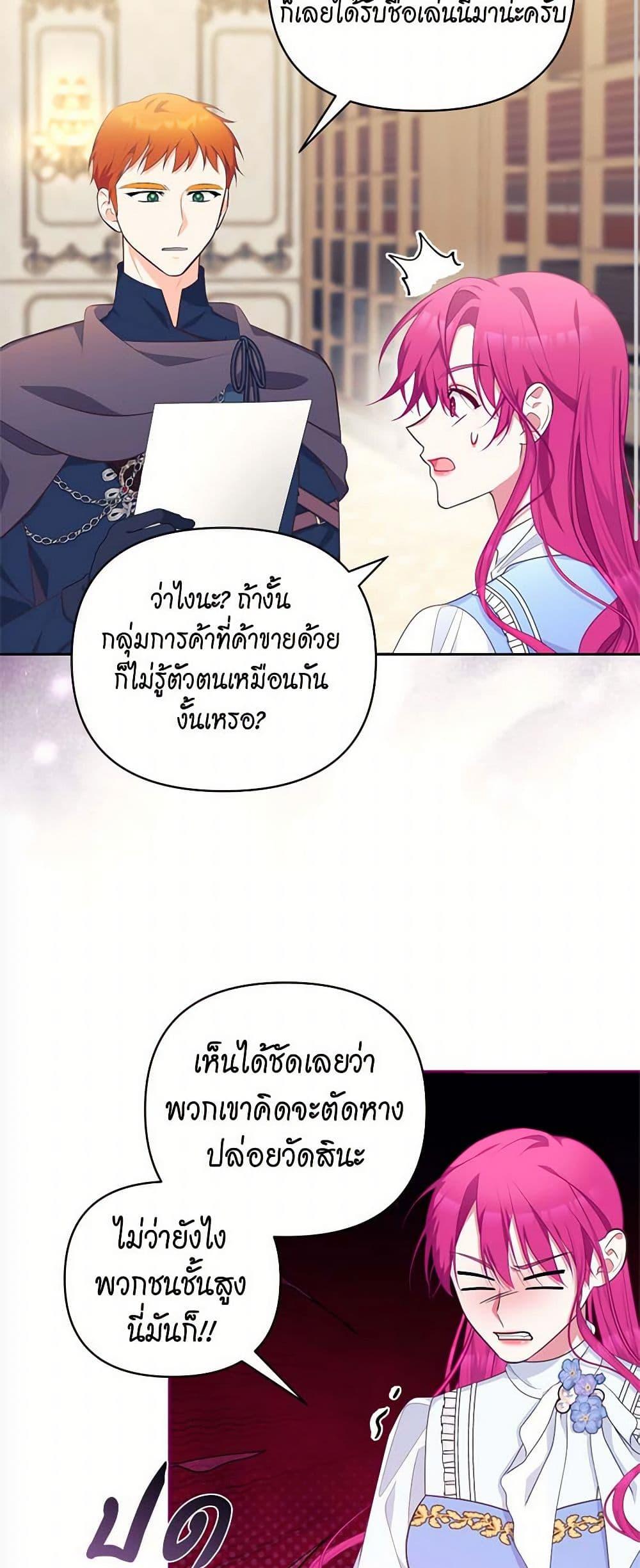 Manga-lc-com อ่านมังงะ อ่านการ์ตูน ออนไลน์ ฟรี Breaking News ตอนที่ 1 2 3 4 5 6 7 8 9 10 11 12 13 14 ฟรี ไม่มีโฆษณา Manga-lc - อ่าน มังงะ อ่าน การ์ตูน ออนไลน์ อ่านมังงะ ฟรี
