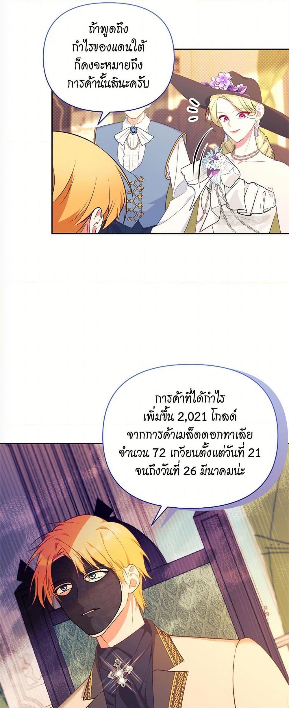 Manga-lc-com อ่านมังงะ อ่านการ์ตูน ออนไลน์ ฟรี Breaking News ตอนที่ 1 2 3 4 5 6 7 8 9 10 11 12 13 14 ฟรี ไม่มีโฆษณา Manga-lc - อ่าน มังงะ อ่าน การ์ตูน ออนไลน์ อ่านมังงะ ฟรี