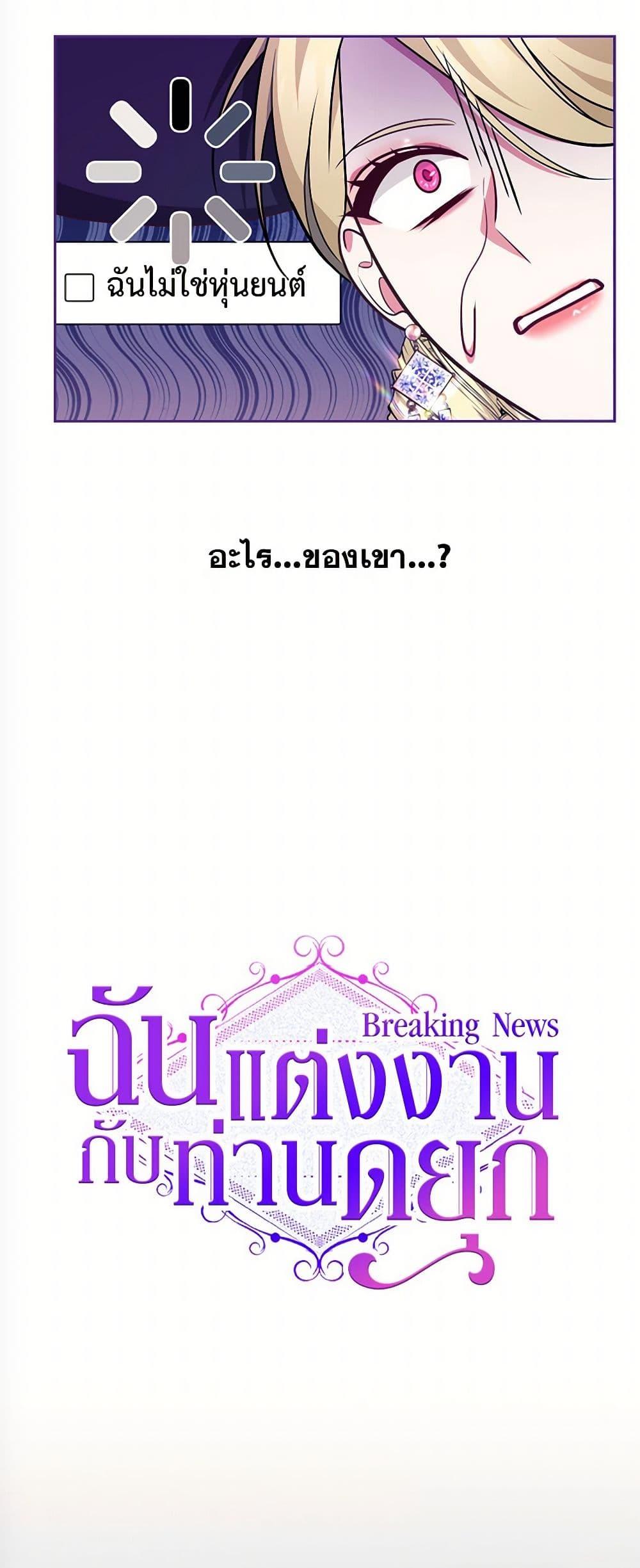 Manga-lc-com อ่านมังงะ อ่านการ์ตูน ออนไลน์ ฟรี Breaking News ตอนที่ 1 2 3 4 5 6 7 8 9 10 11 12 13 14 ฟรี ไม่มีโฆษณา Manga-lc - อ่าน มังงะ อ่าน การ์ตูน ออนไลน์ อ่านมังงะ ฟรี