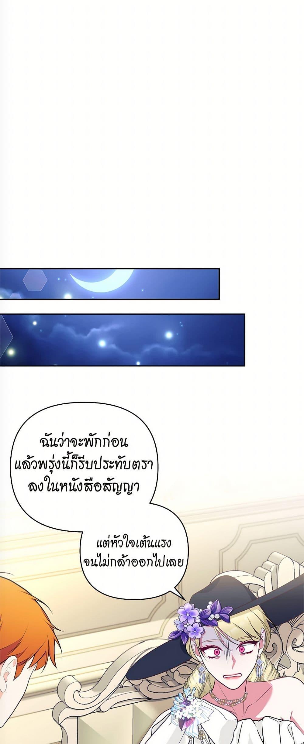 Manga-lc-com อ่านมังงะ อ่านการ์ตูน ออนไลน์ ฟรี Breaking News ตอนที่ 1 2 3 4 5 6 7 8 9 10 11 12 13 14 ฟรี ไม่มีโฆษณา Manga-lc - อ่าน มังงะ อ่าน การ์ตูน ออนไลน์ อ่านมังงะ ฟรี