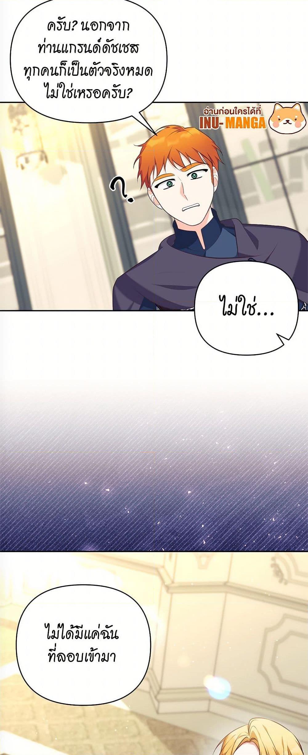 Manga-lc-com อ่านมังงะ อ่านการ์ตูน ออนไลน์ ฟรี Breaking News ตอนที่ 1 2 3 4 5 6 7 8 9 10 11 12 13 14 ฟรี ไม่มีโฆษณา Manga-lc - อ่าน มังงะ อ่าน การ์ตูน ออนไลน์ อ่านมังงะ ฟรี