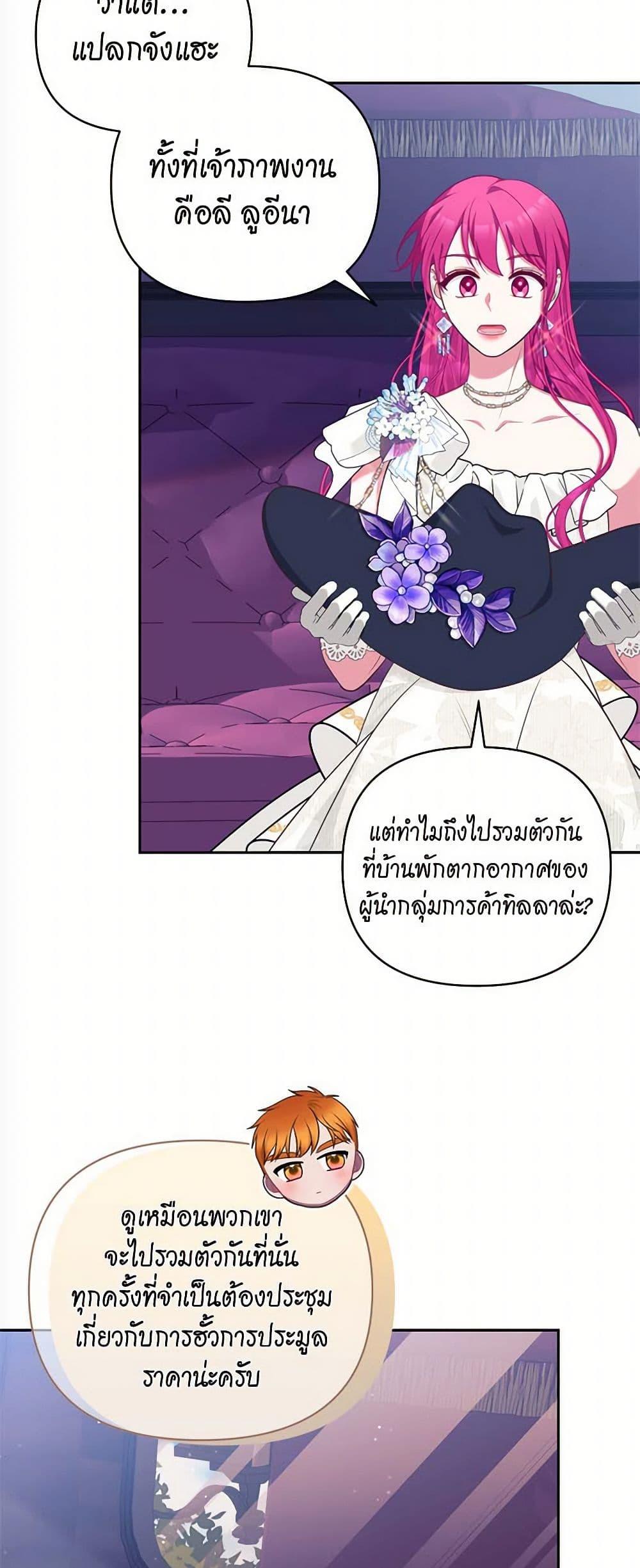Manga-lc-com อ่านมังงะ อ่านการ์ตูน ออนไลน์ ฟรี Breaking News ตอนที่ 1 2 3 4 5 6 7 8 9 10 11 12 13 14 ฟรี ไม่มีโฆษณา Manga-lc - อ่าน มังงะ อ่าน การ์ตูน ออนไลน์ อ่านมังงะ ฟรี