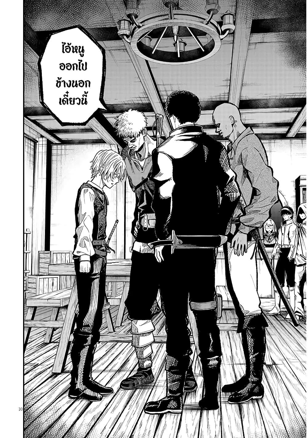 Manga-lc-com อ่านมังงะ อ่านการ์ตูน ออนไลน์ ฟรี Reincarnated as the Lazy and Villainous Noble, I Broke the Scenario and Became the Most Formidable With Extraordinary Magic ตอนที่ 1 2 3 4 5 6 7 8 9 10 11 12 13 14 ฟรี ไม่มีโฆษณา Manga-lc - อ่าน มังงะ อ่าน การ์ตูน ออนไลน์ อ่านมังงะ ฟรี