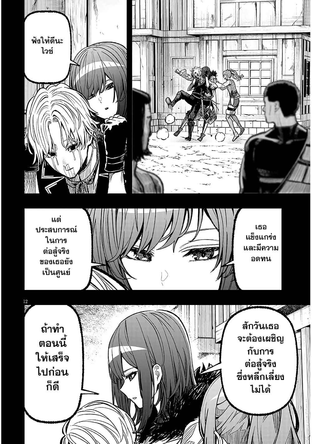 Manga-lc-com อ่านมังงะ อ่านการ์ตูน ออนไลน์ ฟรี Reincarnated as the Lazy and Villainous Noble, I Broke the Scenario and Became the Most Formidable With Extraordinary Magic ตอนที่ 1 2 3 4 5 6 7 8 9 10 11 12 13 14 ฟรี ไม่มีโฆษณา Manga-lc - อ่าน มังงะ อ่าน การ์ตูน ออนไลน์ อ่านมังงะ ฟรี