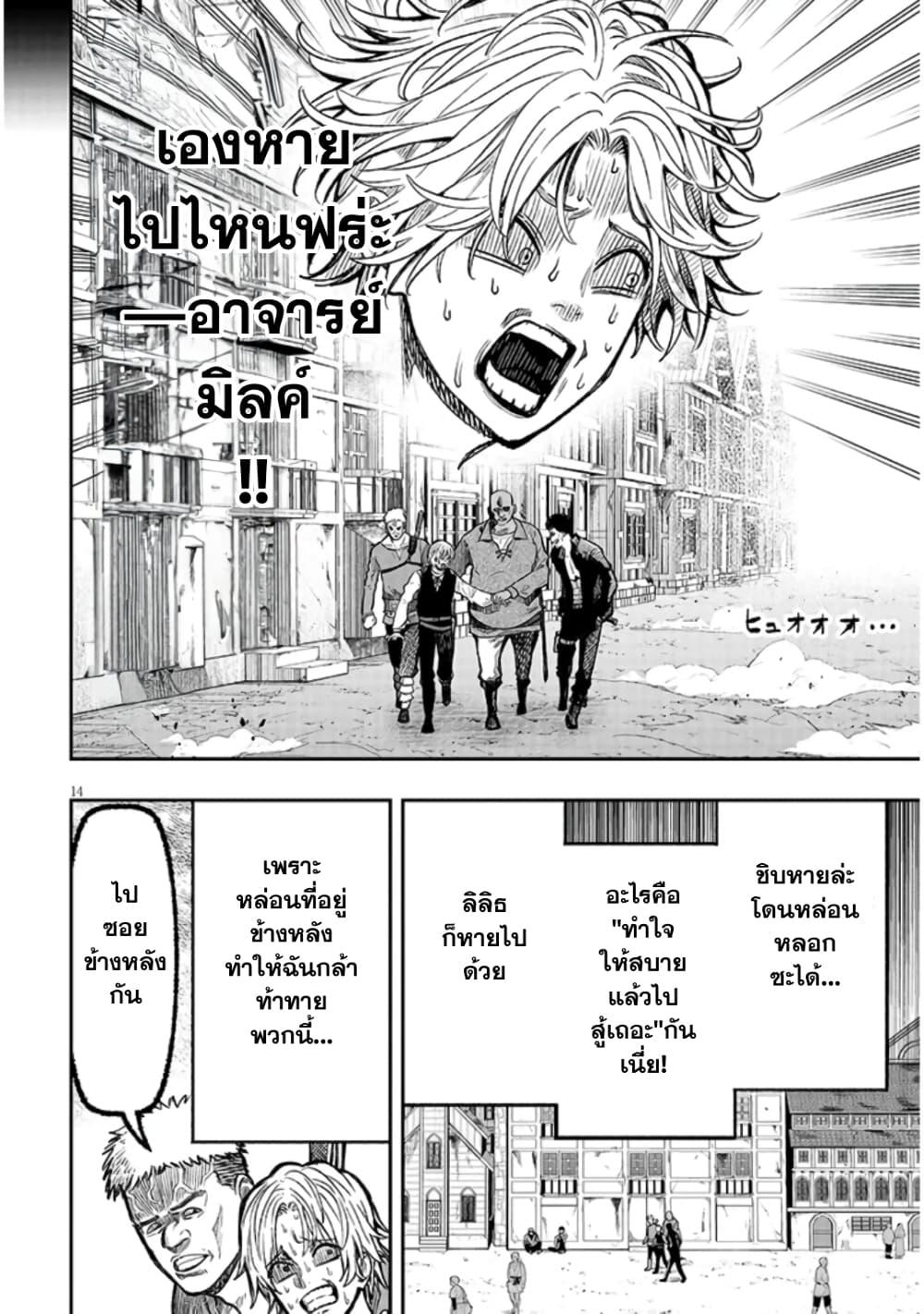 Manga-lc-com อ่านมังงะ อ่านการ์ตูน ออนไลน์ ฟรี Reincarnated as the Lazy and Villainous Noble, I Broke the Scenario and Became the Most Formidable With Extraordinary Magic ตอนที่ 1 2 3 4 5 6 7 8 9 10 11 12 13 14 ฟรี ไม่มีโฆษณา Manga-lc - อ่าน มังงะ อ่าน การ์ตูน ออนไลน์ อ่านมังงะ ฟรี