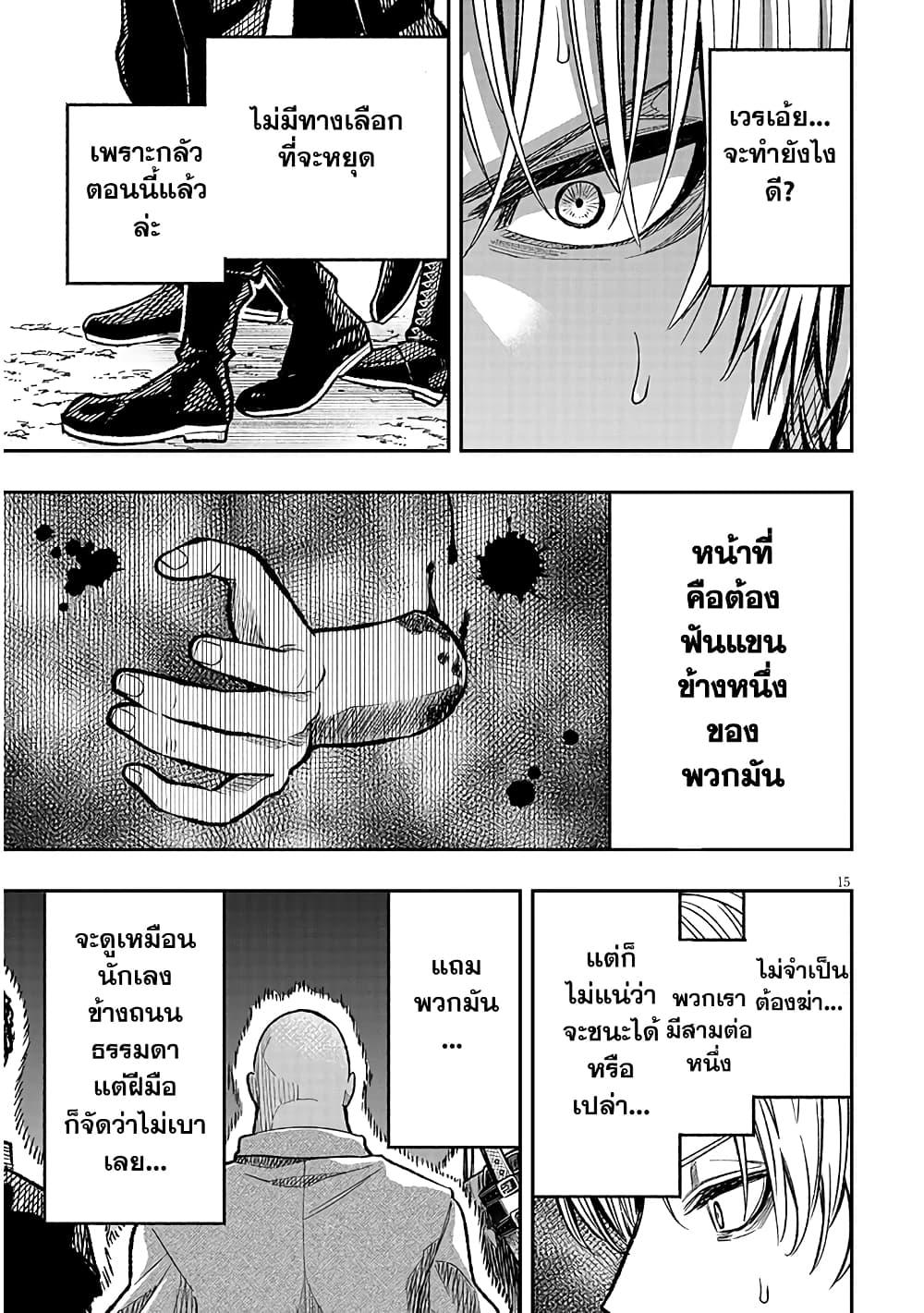 Manga-lc-com อ่านมังงะ อ่านการ์ตูน ออนไลน์ ฟรี Reincarnated as the Lazy and Villainous Noble, I Broke the Scenario and Became the Most Formidable With Extraordinary Magic ตอนที่ 1 2 3 4 5 6 7 8 9 10 11 12 13 14 ฟรี ไม่มีโฆษณา Manga-lc - อ่าน มังงะ อ่าน การ์ตูน ออนไลน์ อ่านมังงะ ฟรี