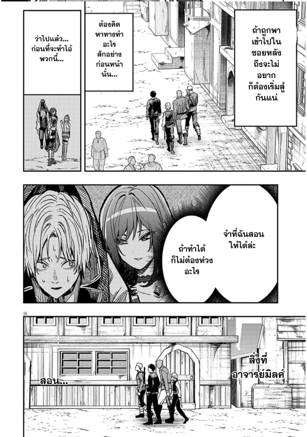 Manga-lc-com อ่านมังงะ อ่านการ์ตูน ออนไลน์ ฟรี Reincarnated as the Lazy and Villainous Noble, I Broke the Scenario and Became the Most Formidable With Extraordinary Magic ตอนที่ 1 2 3 4 5 6 7 8 9 10 11 12 13 14 ฟรี ไม่มีโฆษณา Manga-lc - อ่าน มังงะ อ่าน การ์ตูน ออนไลน์ อ่านมังงะ ฟรี