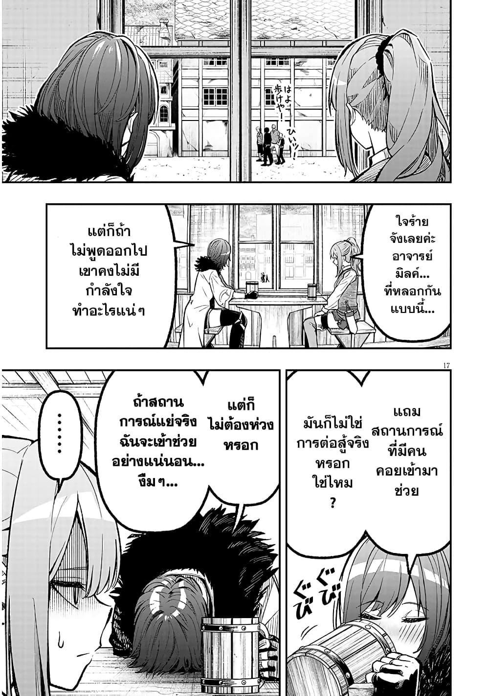 Manga-lc-com อ่านมังงะ อ่านการ์ตูน ออนไลน์ ฟรี Reincarnated as the Lazy and Villainous Noble, I Broke the Scenario and Became the Most Formidable With Extraordinary Magic ตอนที่ 1 2 3 4 5 6 7 8 9 10 11 12 13 14 ฟรี ไม่มีโฆษณา Manga-lc - อ่าน มังงะ อ่าน การ์ตูน ออนไลน์ อ่านมังงะ ฟรี
