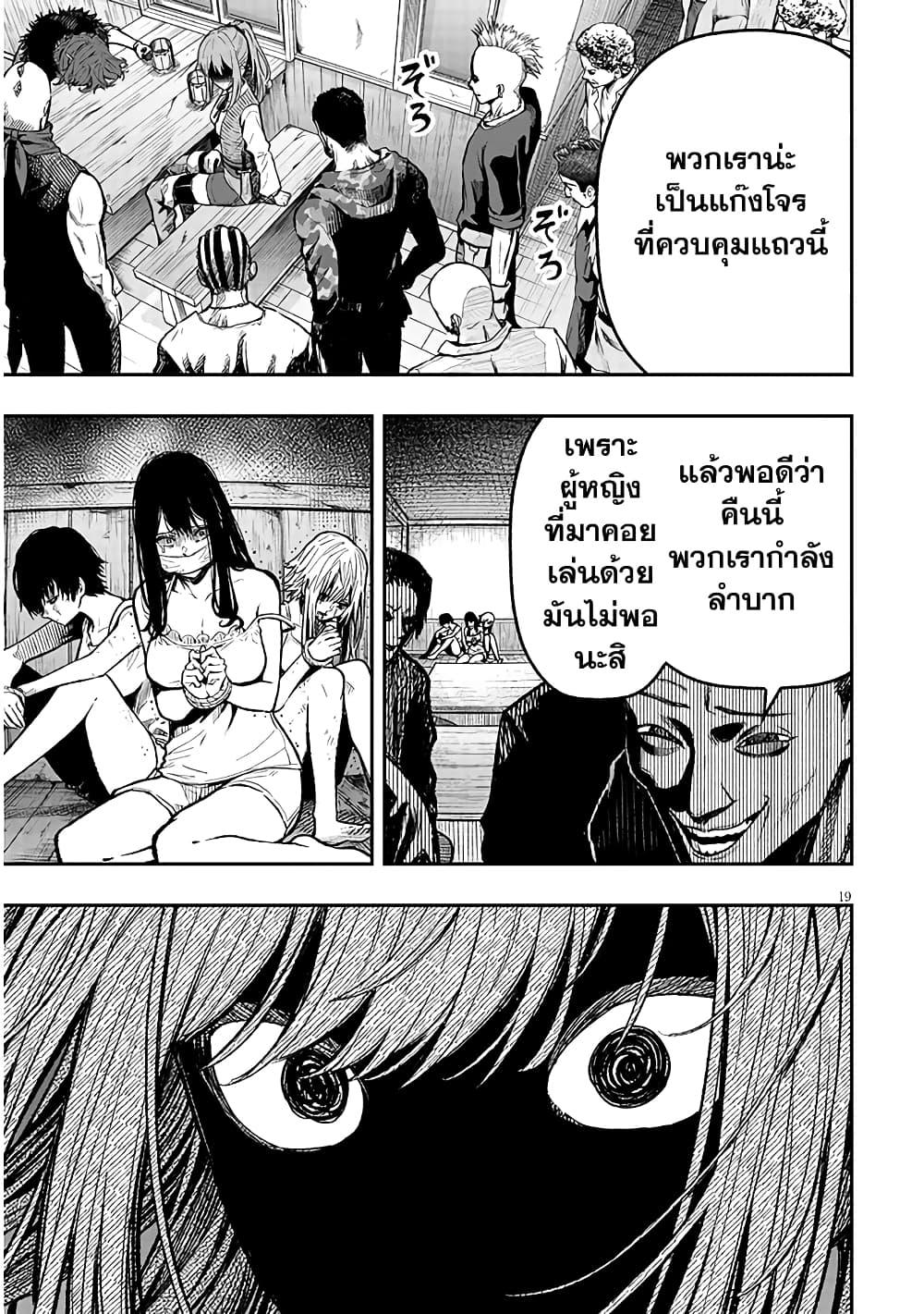 Manga-lc-com อ่านมังงะ อ่านการ์ตูน ออนไลน์ ฟรี Reincarnated as the Lazy and Villainous Noble, I Broke the Scenario and Became the Most Formidable With Extraordinary Magic ตอนที่ 1 2 3 4 5 6 7 8 9 10 11 12 13 14 ฟรี ไม่มีโฆษณา Manga-lc - อ่าน มังงะ อ่าน การ์ตูน ออนไลน์ อ่านมังงะ ฟรี