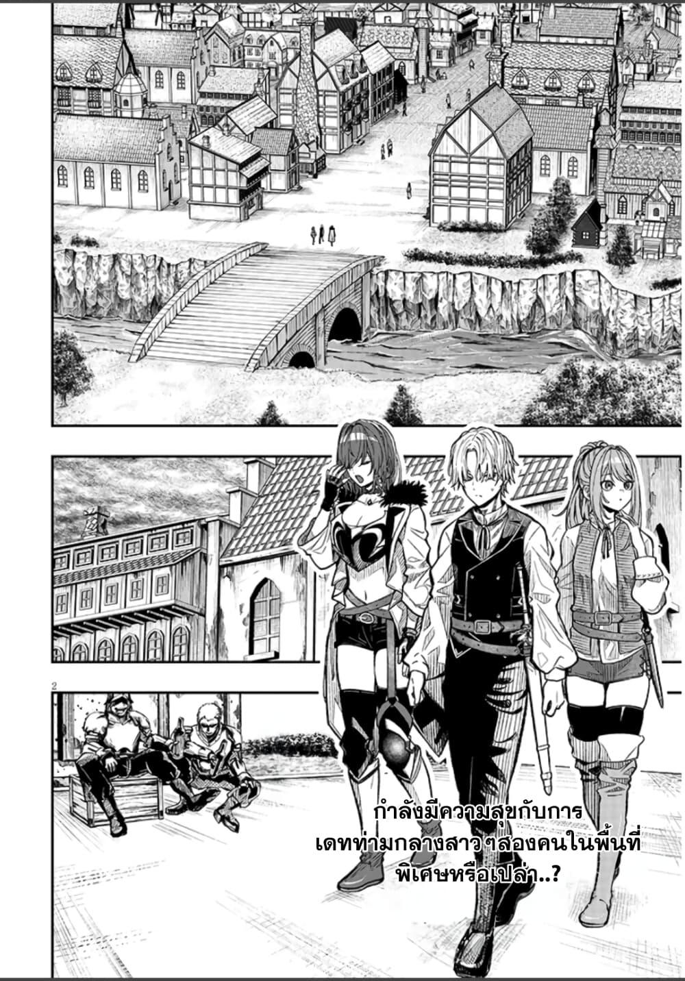 Manga-lc-com อ่านมังงะ อ่านการ์ตูน ออนไลน์ ฟรี Reincarnated as the Lazy and Villainous Noble, I Broke the Scenario and Became the Most Formidable With Extraordinary Magic ตอนที่ 1 2 3 4 5 6 7 8 9 10 11 12 13 14 ฟรี ไม่มีโฆษณา Manga-lc - อ่าน มังงะ อ่าน การ์ตูน ออนไลน์ อ่านมังงะ ฟรี