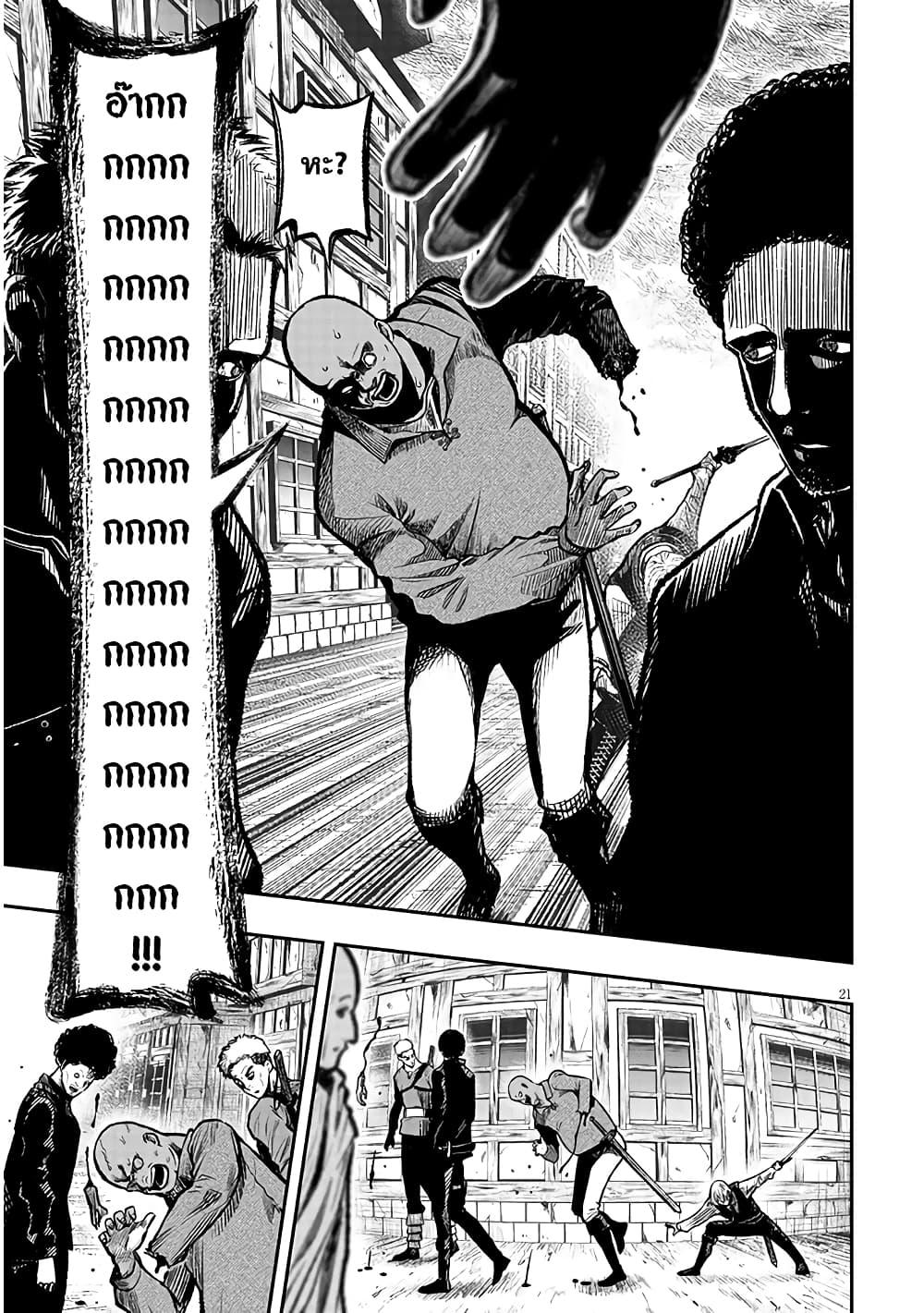 Manga-lc-com อ่านมังงะ อ่านการ์ตูน ออนไลน์ ฟรี Reincarnated as the Lazy and Villainous Noble, I Broke the Scenario and Became the Most Formidable With Extraordinary Magic ตอนที่ 1 2 3 4 5 6 7 8 9 10 11 12 13 14 ฟรี ไม่มีโฆษณา Manga-lc - อ่าน มังงะ อ่าน การ์ตูน ออนไลน์ อ่านมังงะ ฟรี