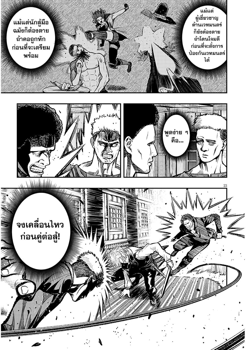 Manga-lc-com อ่านมังงะ อ่านการ์ตูน ออนไลน์ ฟรี Reincarnated as the Lazy and Villainous Noble, I Broke the Scenario and Became the Most Formidable With Extraordinary Magic ตอนที่ 1 2 3 4 5 6 7 8 9 10 11 12 13 14 ฟรี ไม่มีโฆษณา Manga-lc - อ่าน มังงะ อ่าน การ์ตูน ออนไลน์ อ่านมังงะ ฟรี