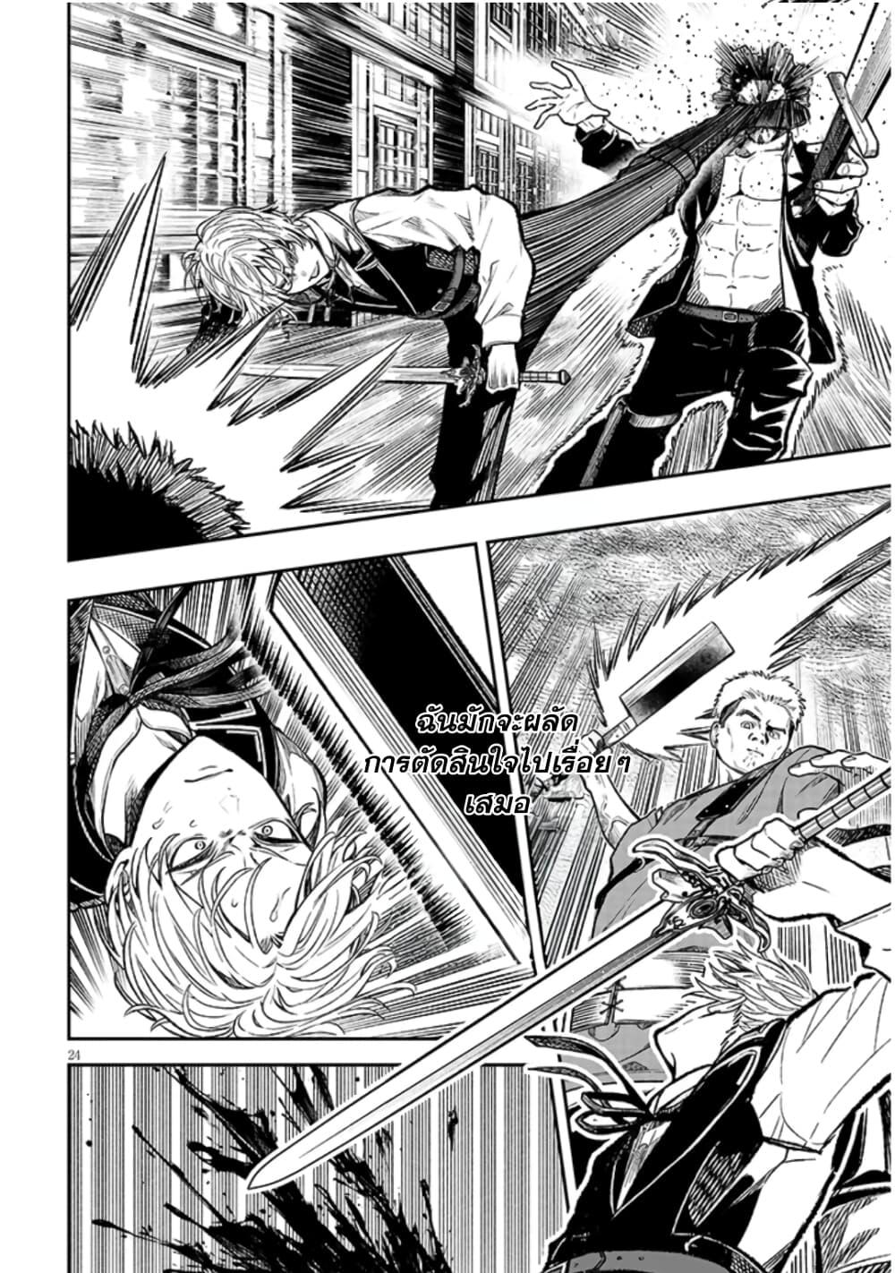 Manga-lc-com อ่านมังงะ อ่านการ์ตูน ออนไลน์ ฟรี Reincarnated as the Lazy and Villainous Noble, I Broke the Scenario and Became the Most Formidable With Extraordinary Magic ตอนที่ 1 2 3 4 5 6 7 8 9 10 11 12 13 14 ฟรี ไม่มีโฆษณา Manga-lc - อ่าน มังงะ อ่าน การ์ตูน ออนไลน์ อ่านมังงะ ฟรี