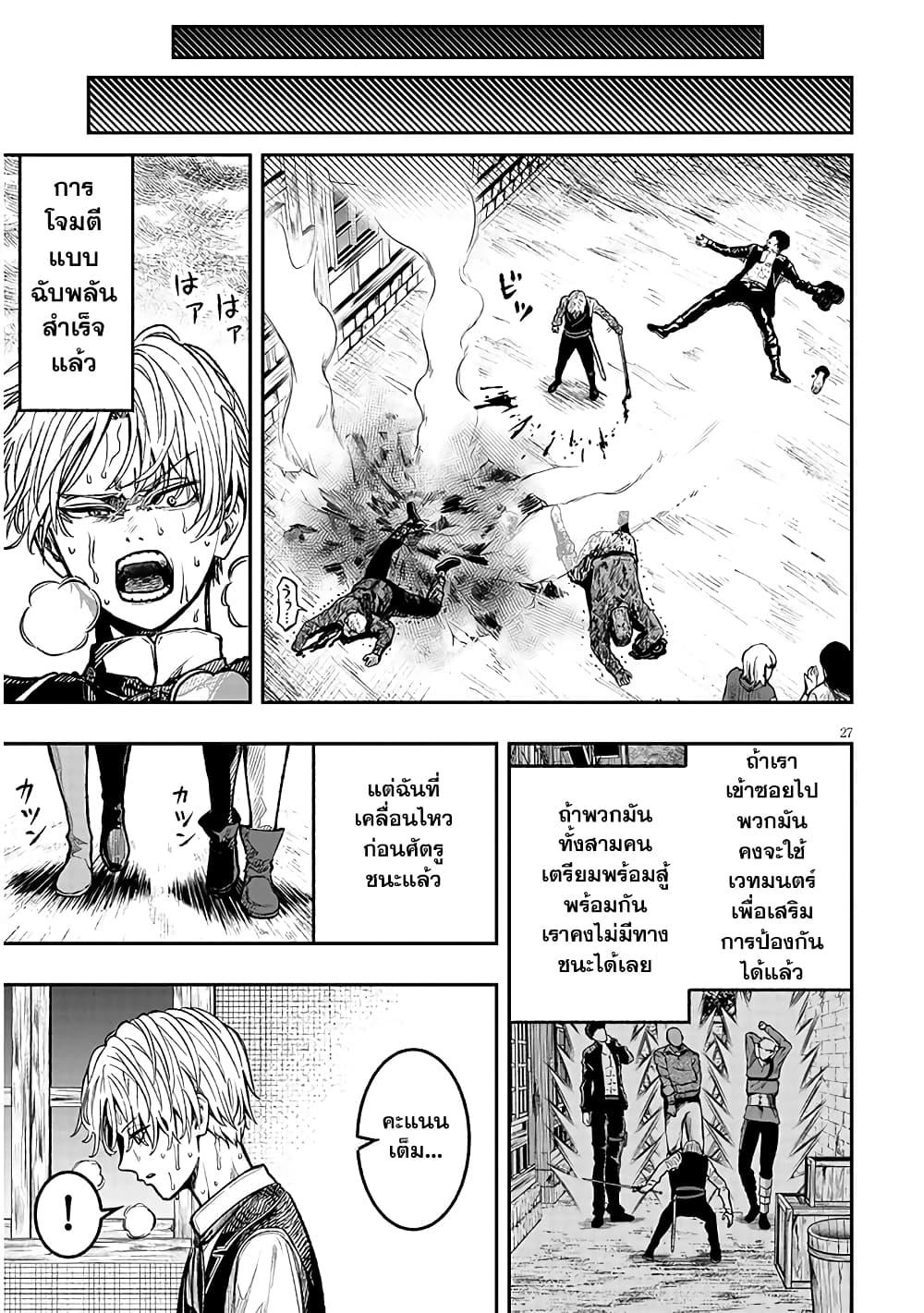 Manga-lc-com อ่านมังงะ อ่านการ์ตูน ออนไลน์ ฟรี Reincarnated as the Lazy and Villainous Noble, I Broke the Scenario and Became the Most Formidable With Extraordinary Magic ตอนที่ 1 2 3 4 5 6 7 8 9 10 11 12 13 14 ฟรี ไม่มีโฆษณา Manga-lc - อ่าน มังงะ อ่าน การ์ตูน ออนไลน์ อ่านมังงะ ฟรี