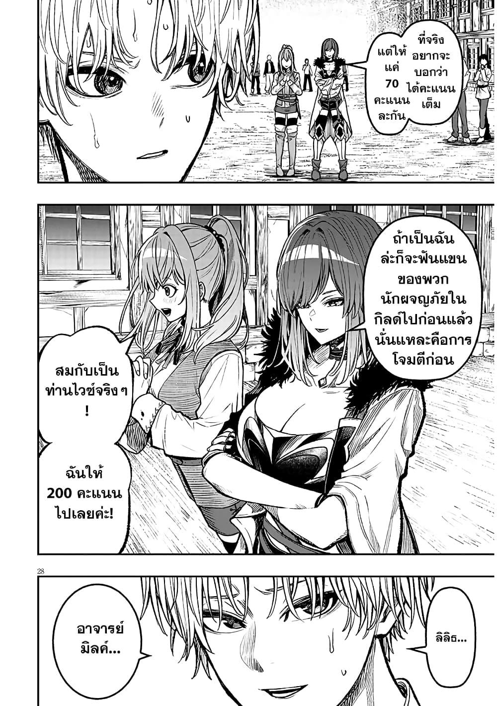 Manga-lc-com อ่านมังงะ อ่านการ์ตูน ออนไลน์ ฟรี Reincarnated as the Lazy and Villainous Noble, I Broke the Scenario and Became the Most Formidable With Extraordinary Magic ตอนที่ 1 2 3 4 5 6 7 8 9 10 11 12 13 14 ฟรี ไม่มีโฆษณา Manga-lc - อ่าน มังงะ อ่าน การ์ตูน ออนไลน์ อ่านมังงะ ฟรี