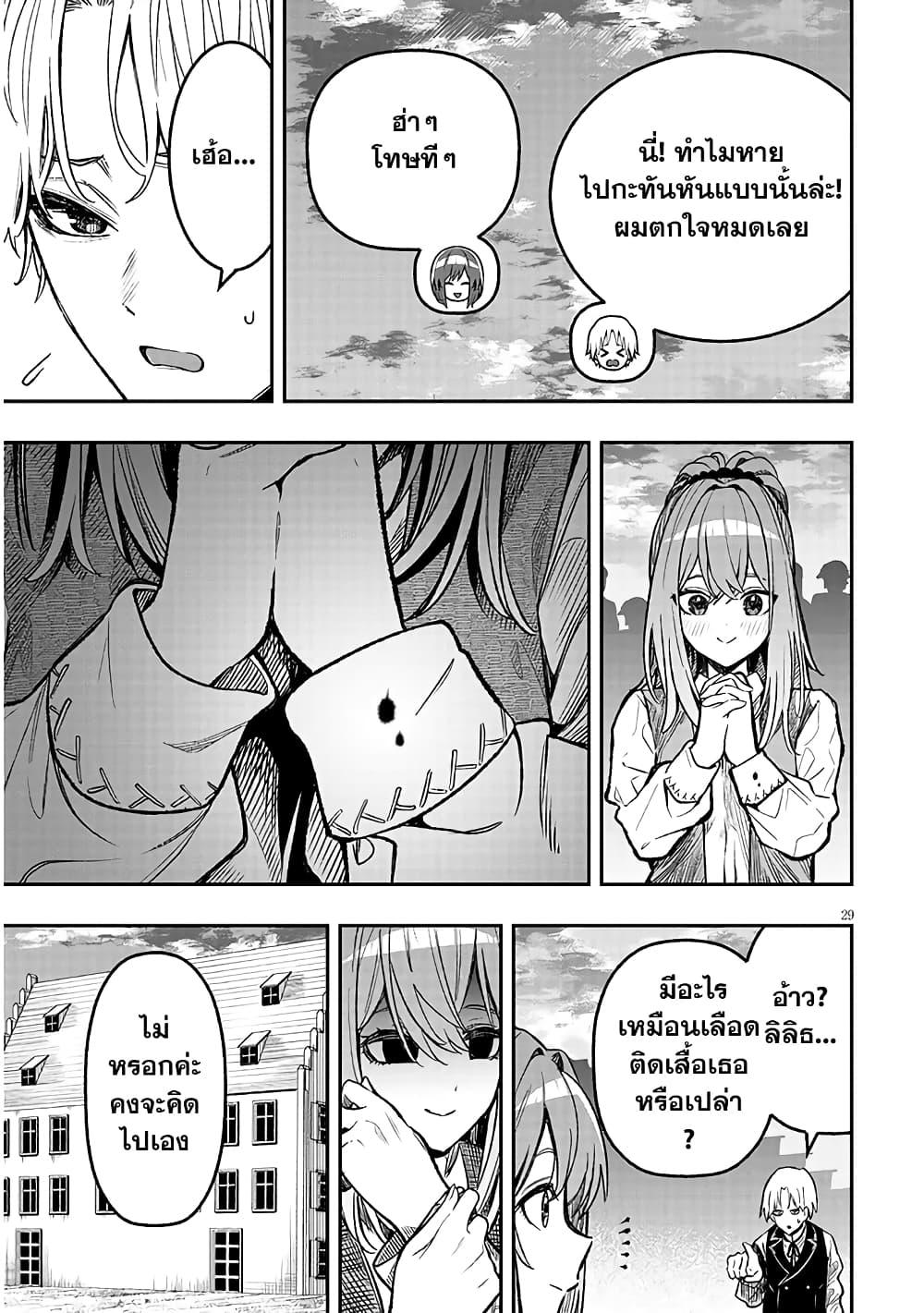 Manga-lc-com อ่านมังงะ อ่านการ์ตูน ออนไลน์ ฟรี Reincarnated as the Lazy and Villainous Noble, I Broke the Scenario and Became the Most Formidable With Extraordinary Magic ตอนที่ 1 2 3 4 5 6 7 8 9 10 11 12 13 14 ฟรี ไม่มีโฆษณา Manga-lc - อ่าน มังงะ อ่าน การ์ตูน ออนไลน์ อ่านมังงะ ฟรี