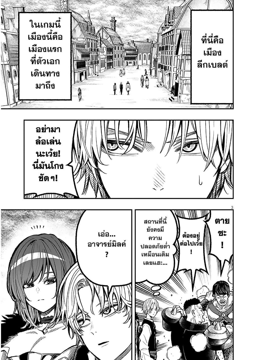 Manga-lc-com อ่านมังงะ อ่านการ์ตูน ออนไลน์ ฟรี Reincarnated as the Lazy and Villainous Noble, I Broke the Scenario and Became the Most Formidable With Extraordinary Magic ตอนที่ 1 2 3 4 5 6 7 8 9 10 11 12 13 14 ฟรี ไม่มีโฆษณา Manga-lc - อ่าน มังงะ อ่าน การ์ตูน ออนไลน์ อ่านมังงะ ฟรี