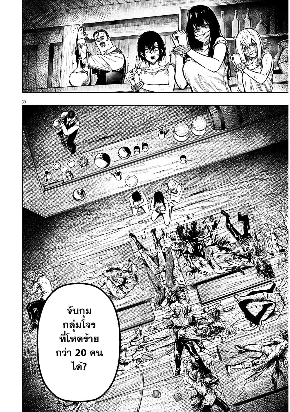 Manga-lc-com อ่านมังงะ อ่านการ์ตูน ออนไลน์ ฟรี Reincarnated as the Lazy and Villainous Noble, I Broke the Scenario and Became the Most Formidable With Extraordinary Magic ตอนที่ 1 2 3 4 5 6 7 8 9 10 11 12 13 14 ฟรี ไม่มีโฆษณา Manga-lc - อ่าน มังงะ อ่าน การ์ตูน ออนไลน์ อ่านมังงะ ฟรี
